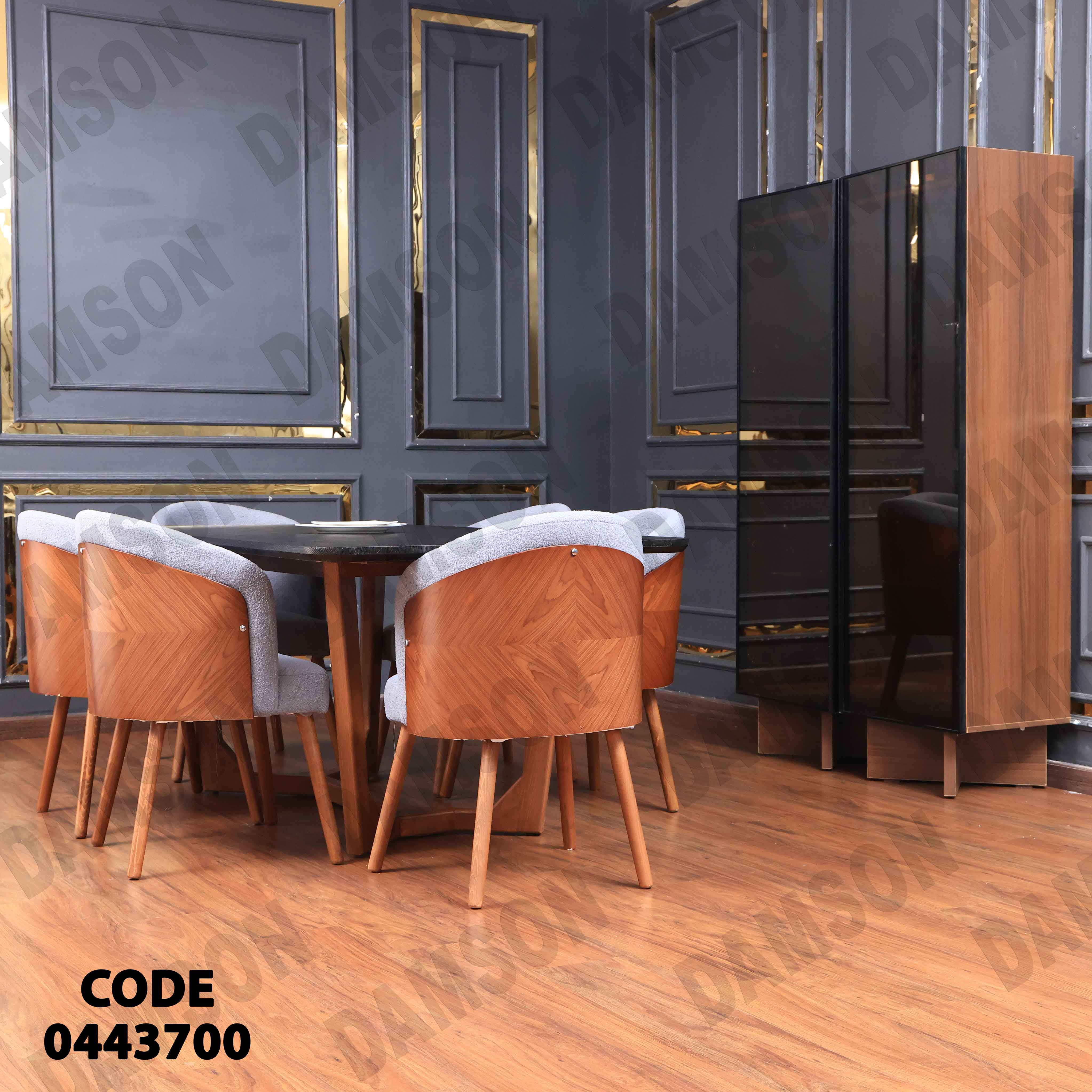 غرفة سفرة 437