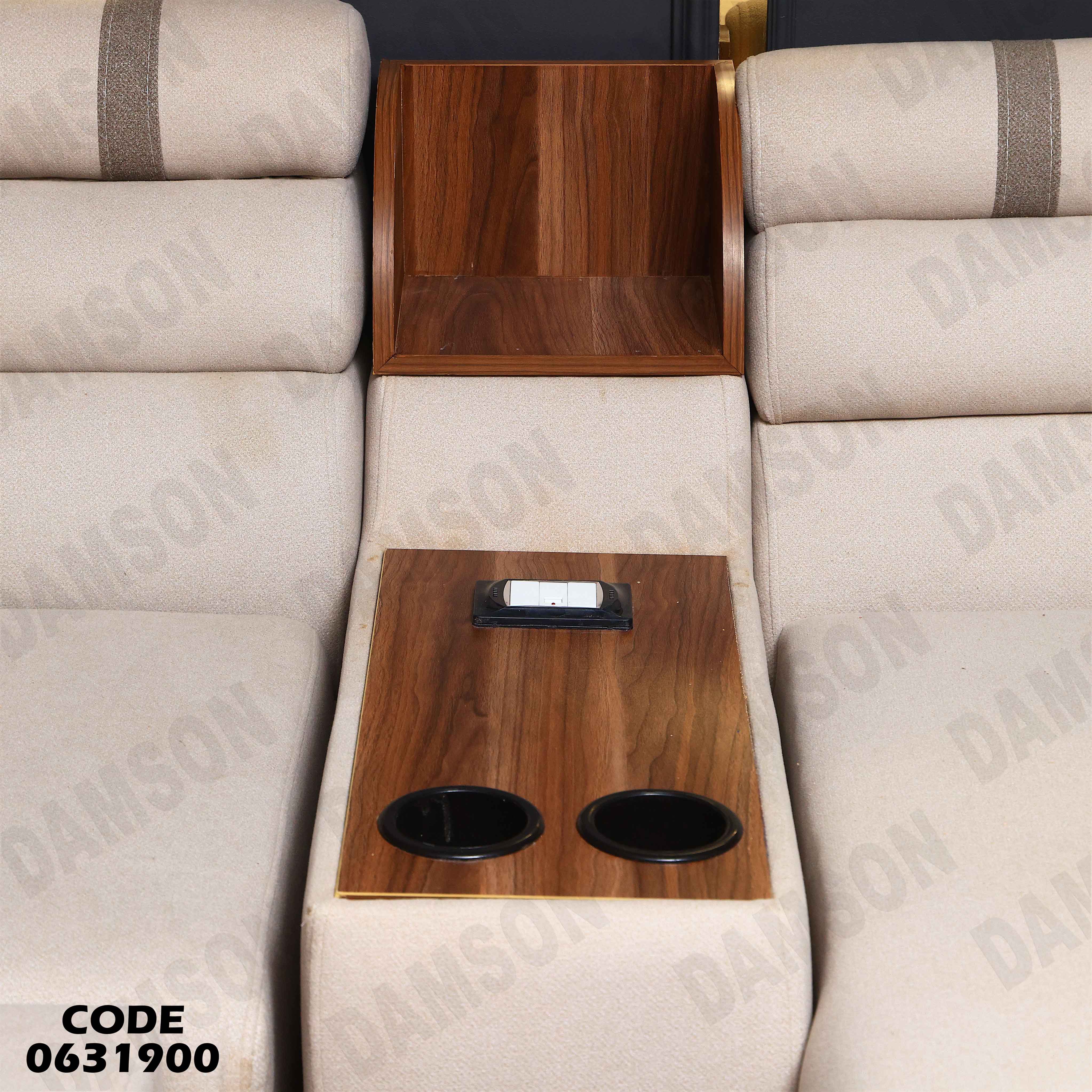 ركنة سرير و سحارة 319