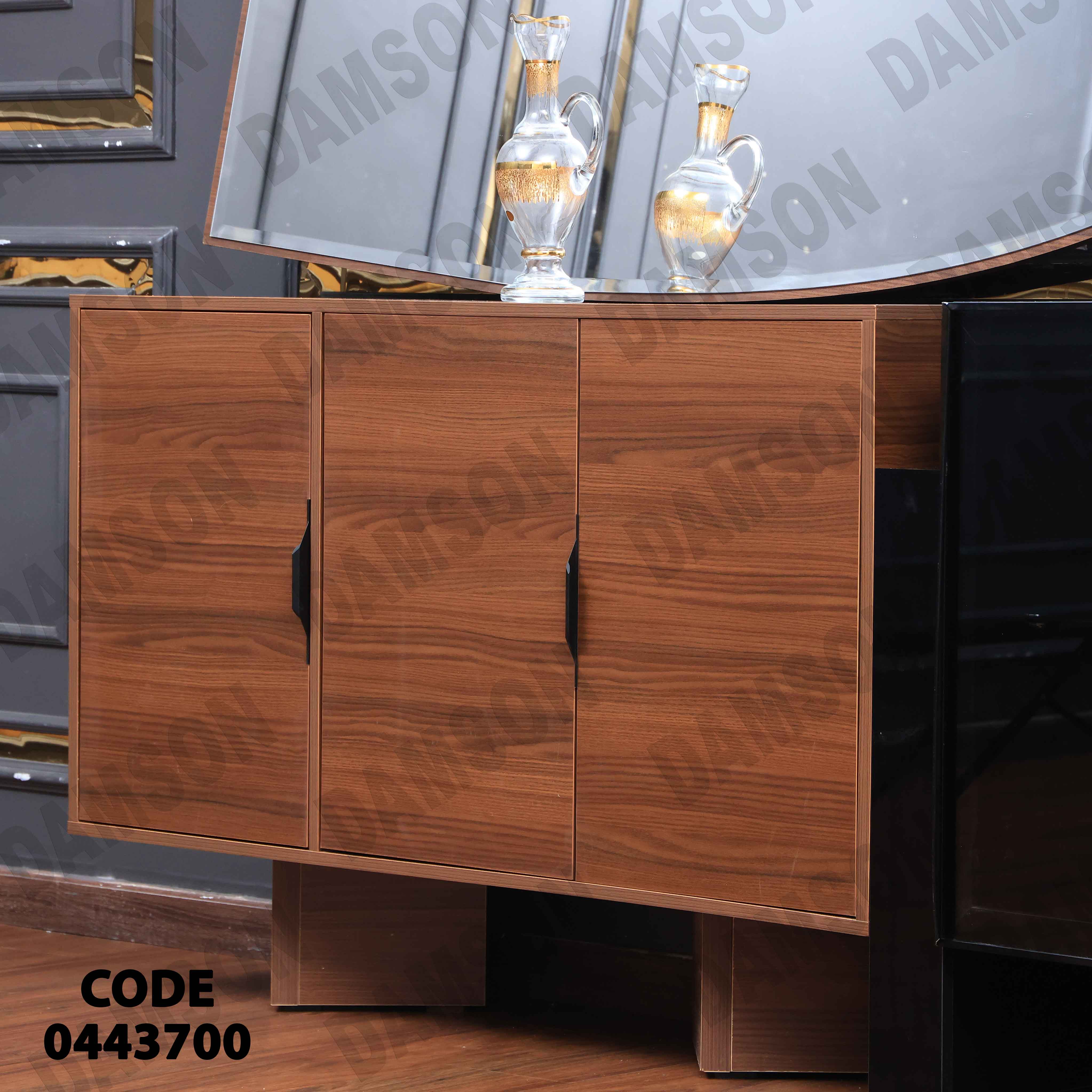 غرفة سفرة 437