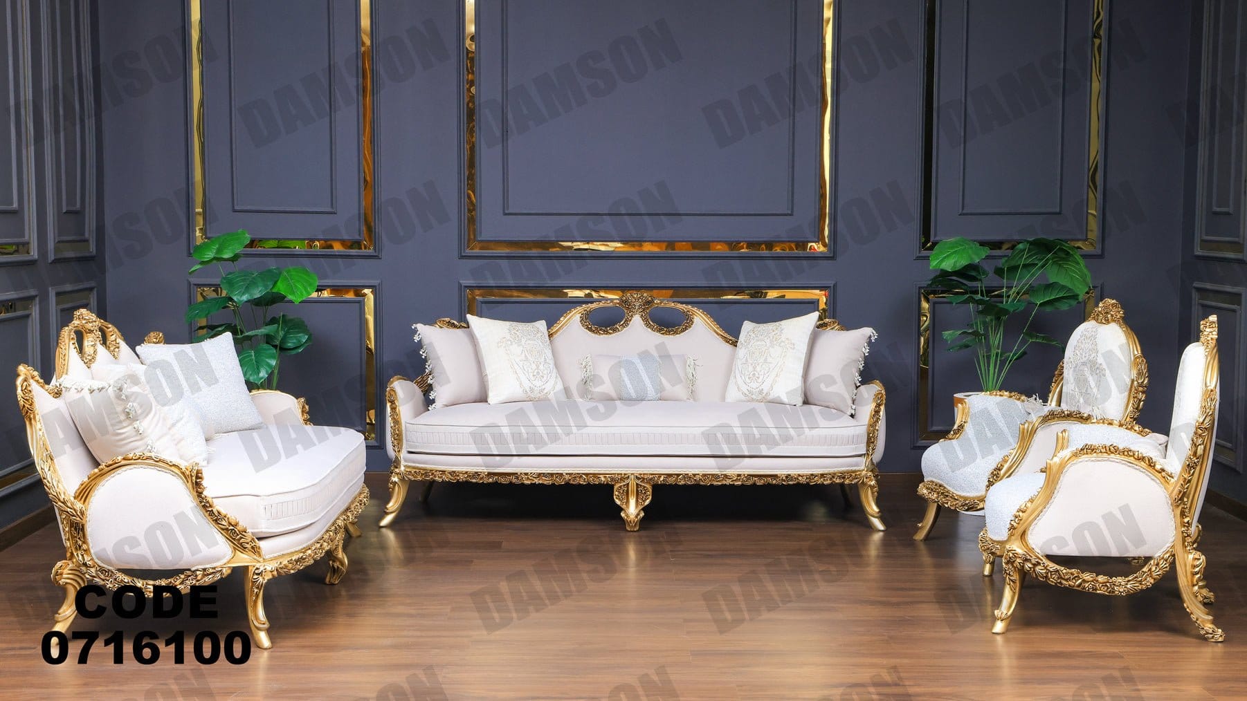 صالون 161 - Damson Furnitureصالون 161