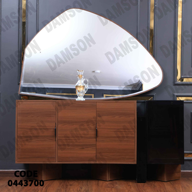 غرفة سفرة 617