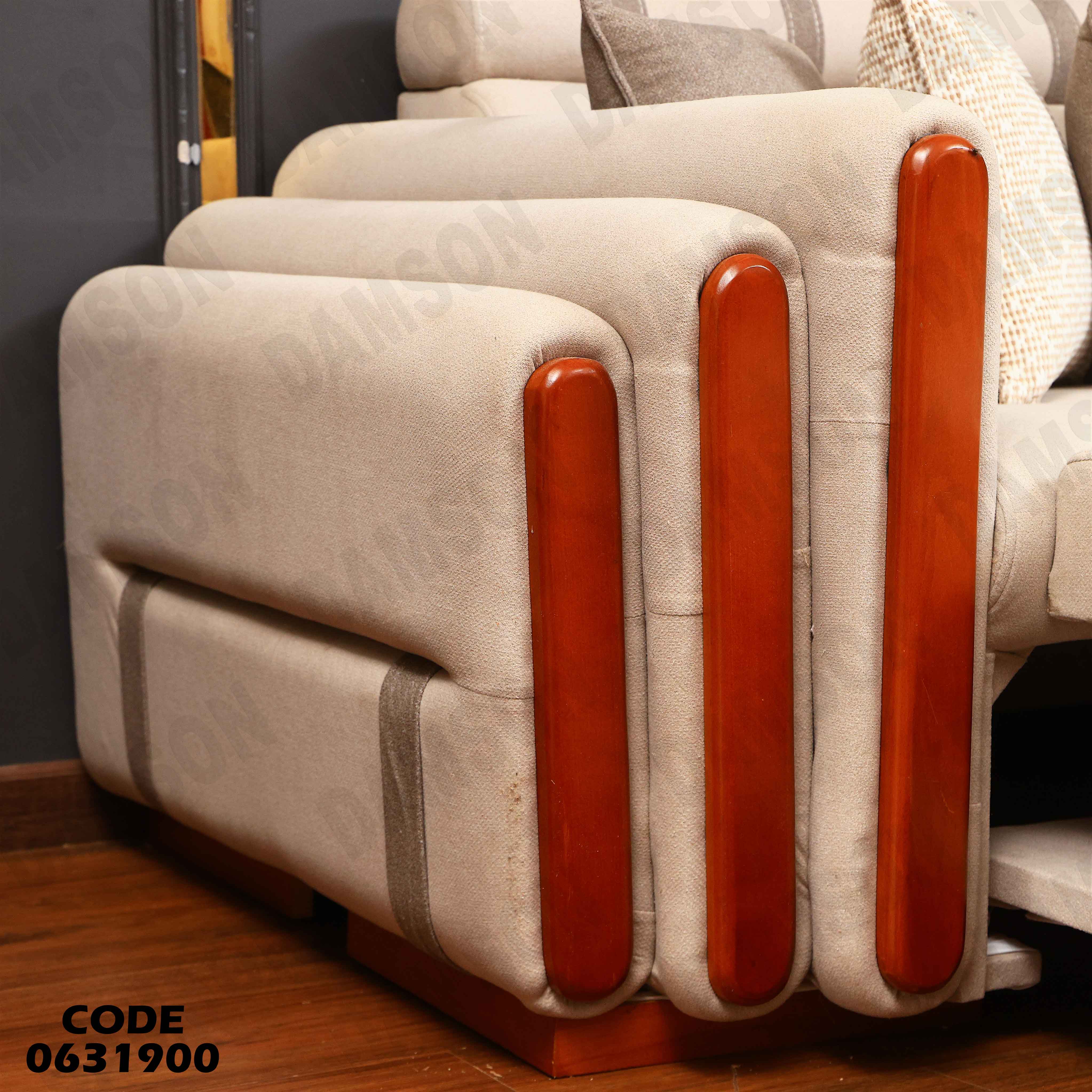 ركنة سرير و سحارة 319