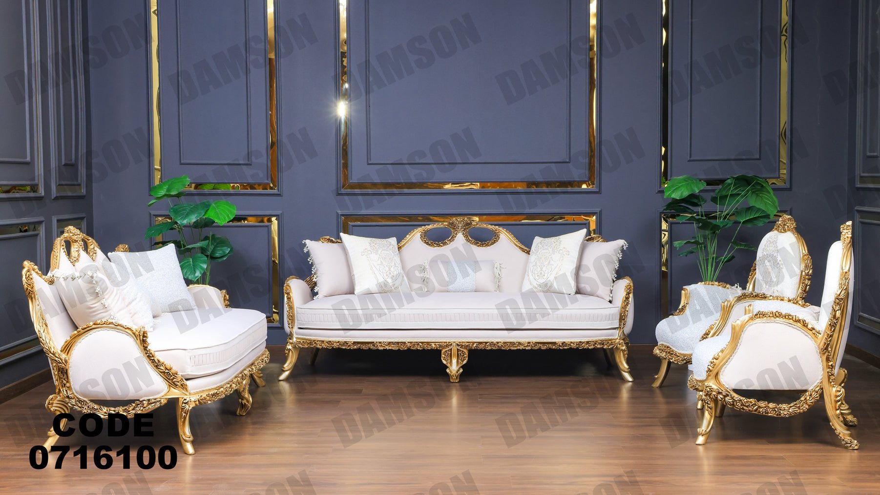 صالون 161 - Damson Furnitureصالون 161