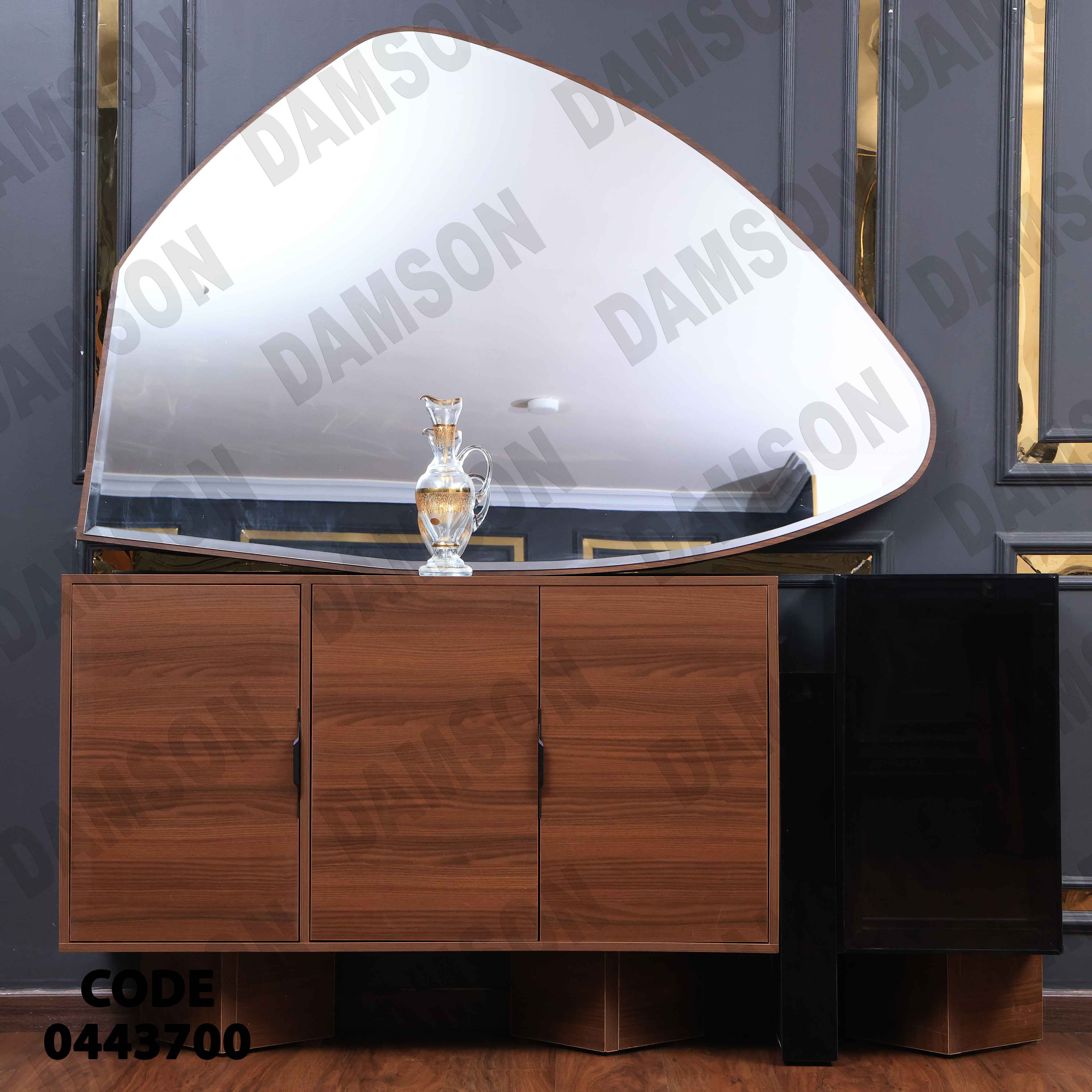 غرفة سفرة 437