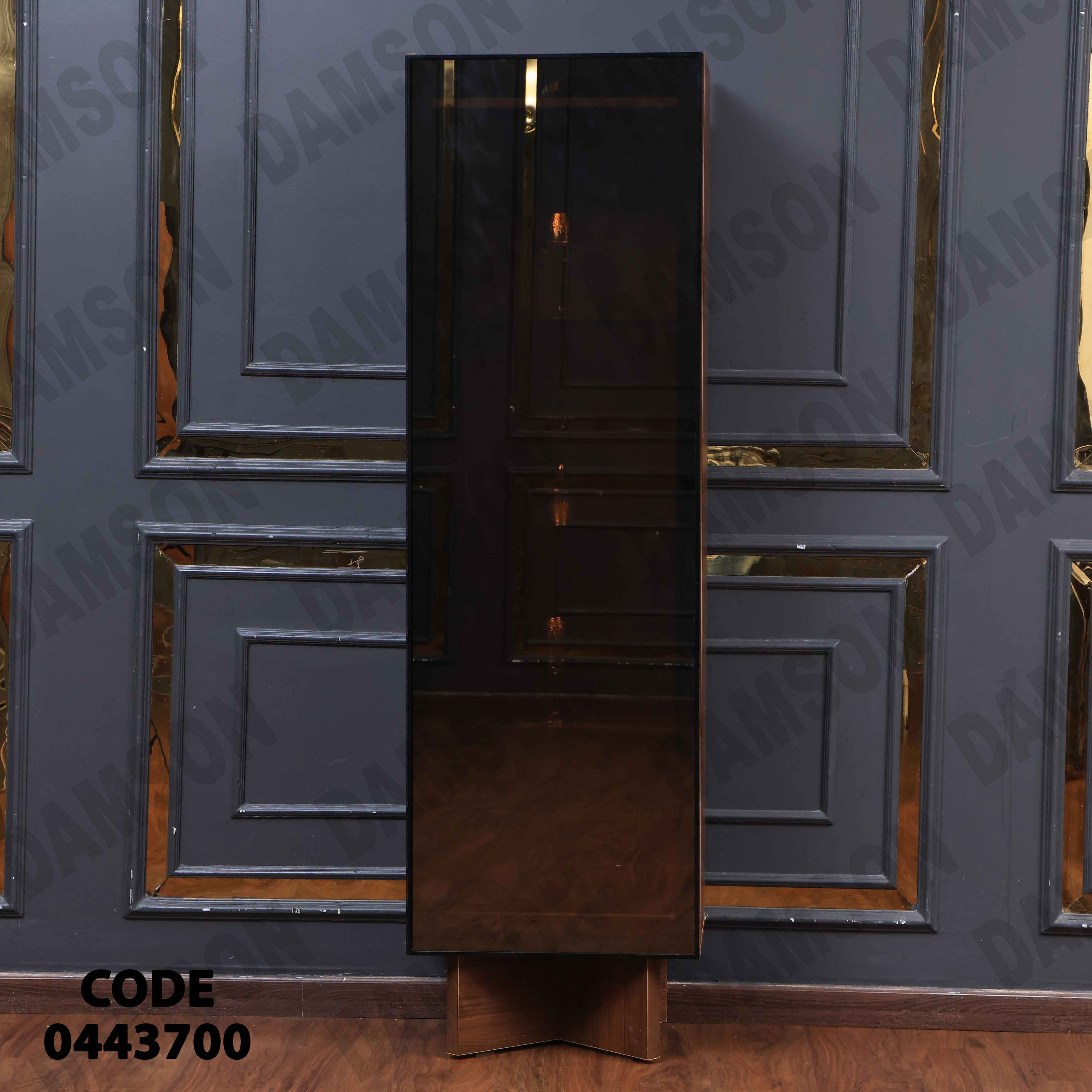 غرفة سفرة 437