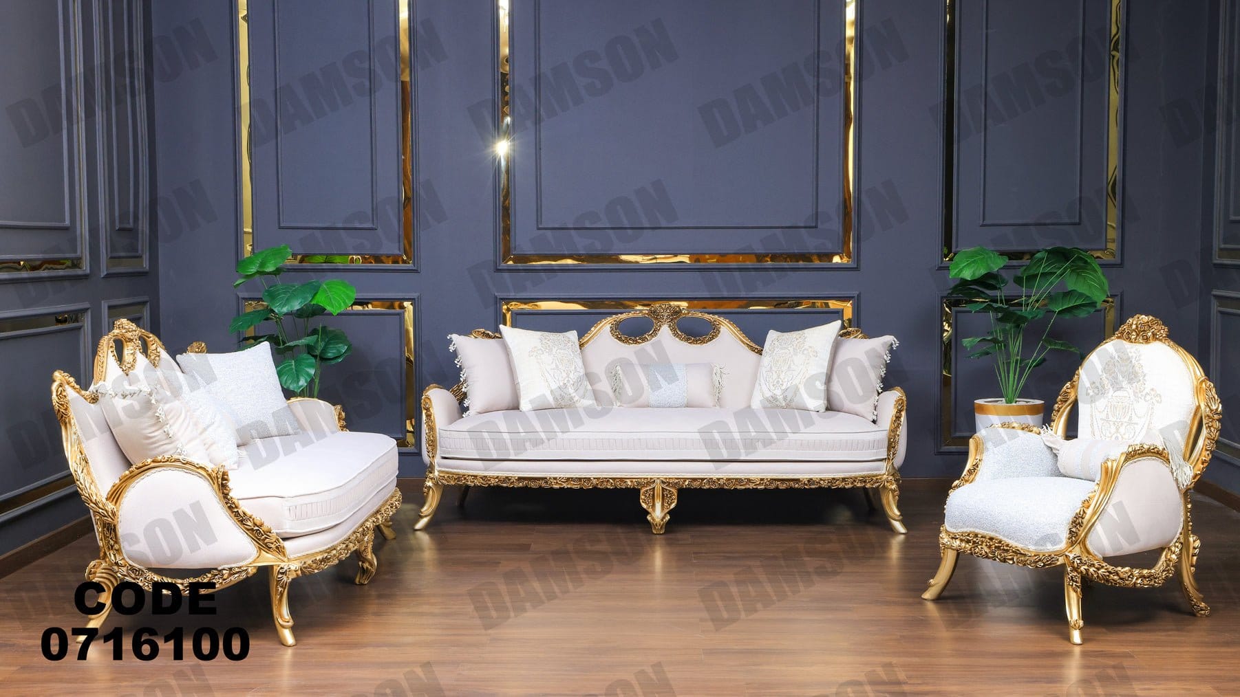 صالون 161 - Damson Furnitureصالون 161