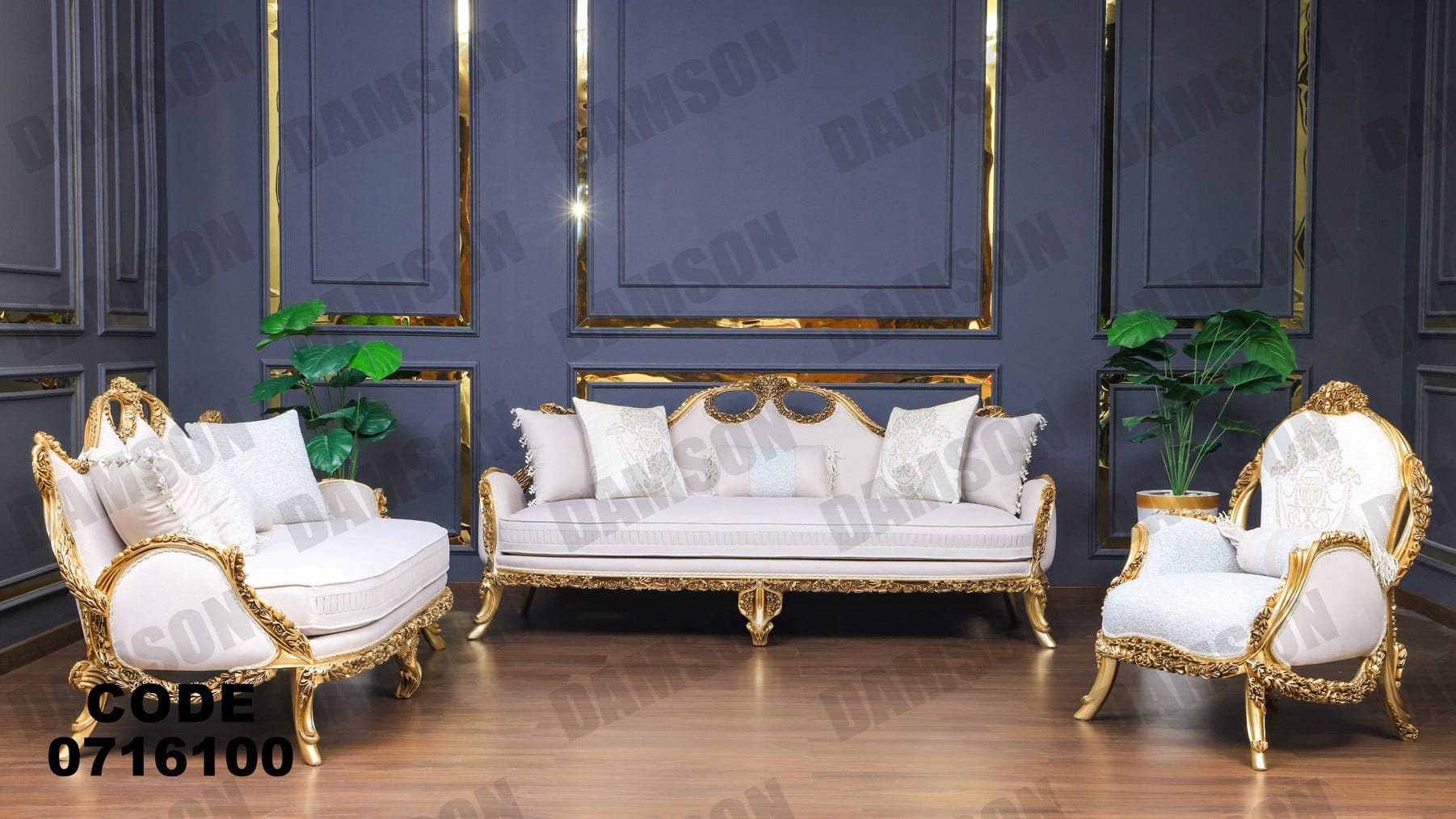 صالون 161 - Damson Furnitureصالون 161