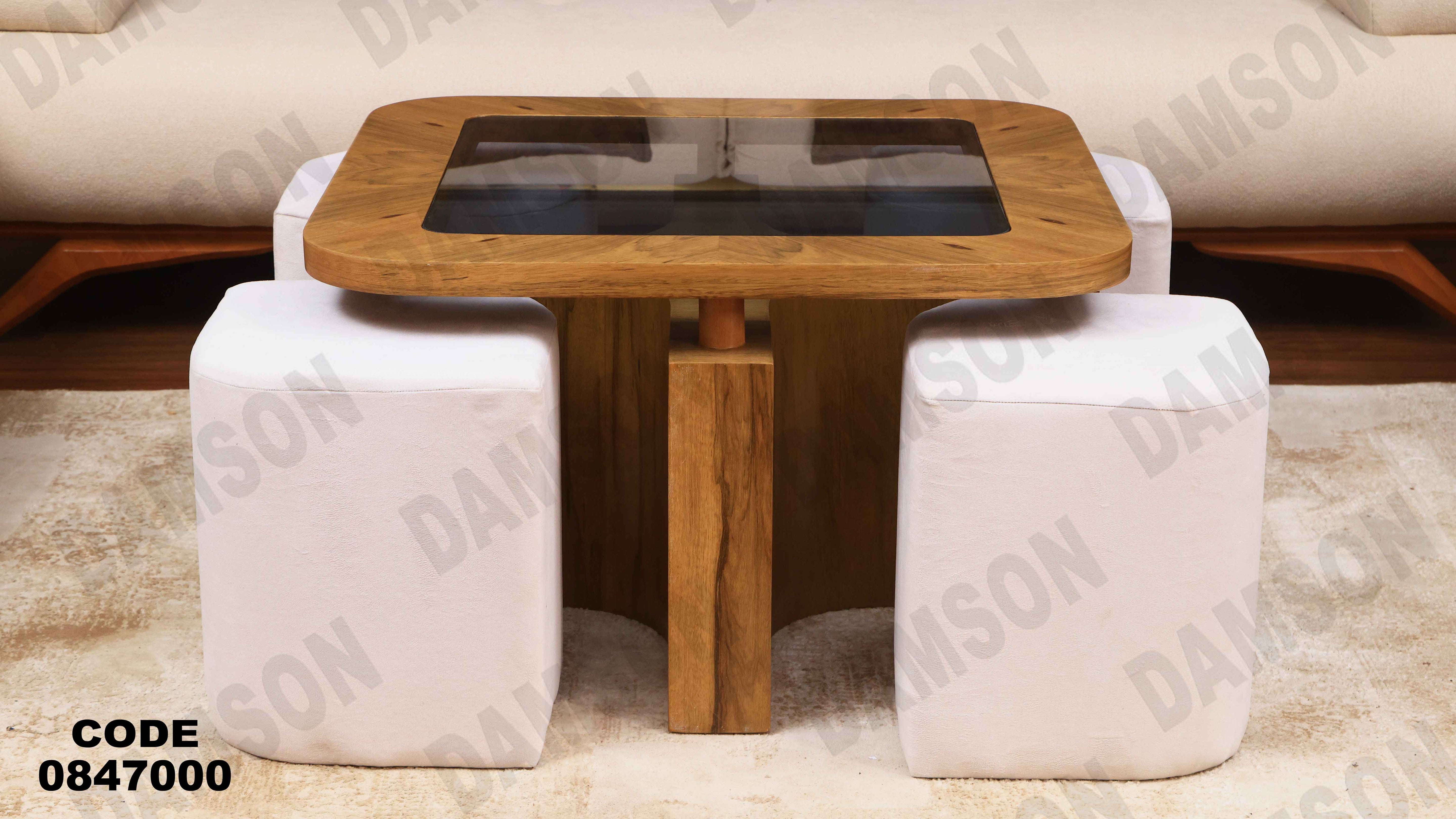 ترابيزة 470 دامسون للأثاث