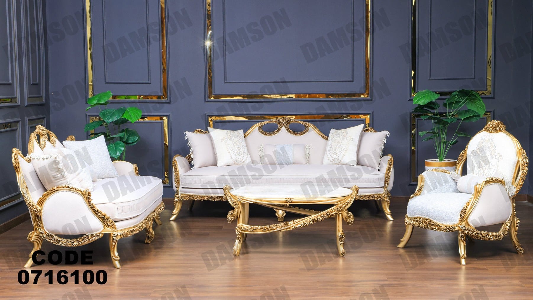 صالون 161 - Damson Furnitureصالون 161