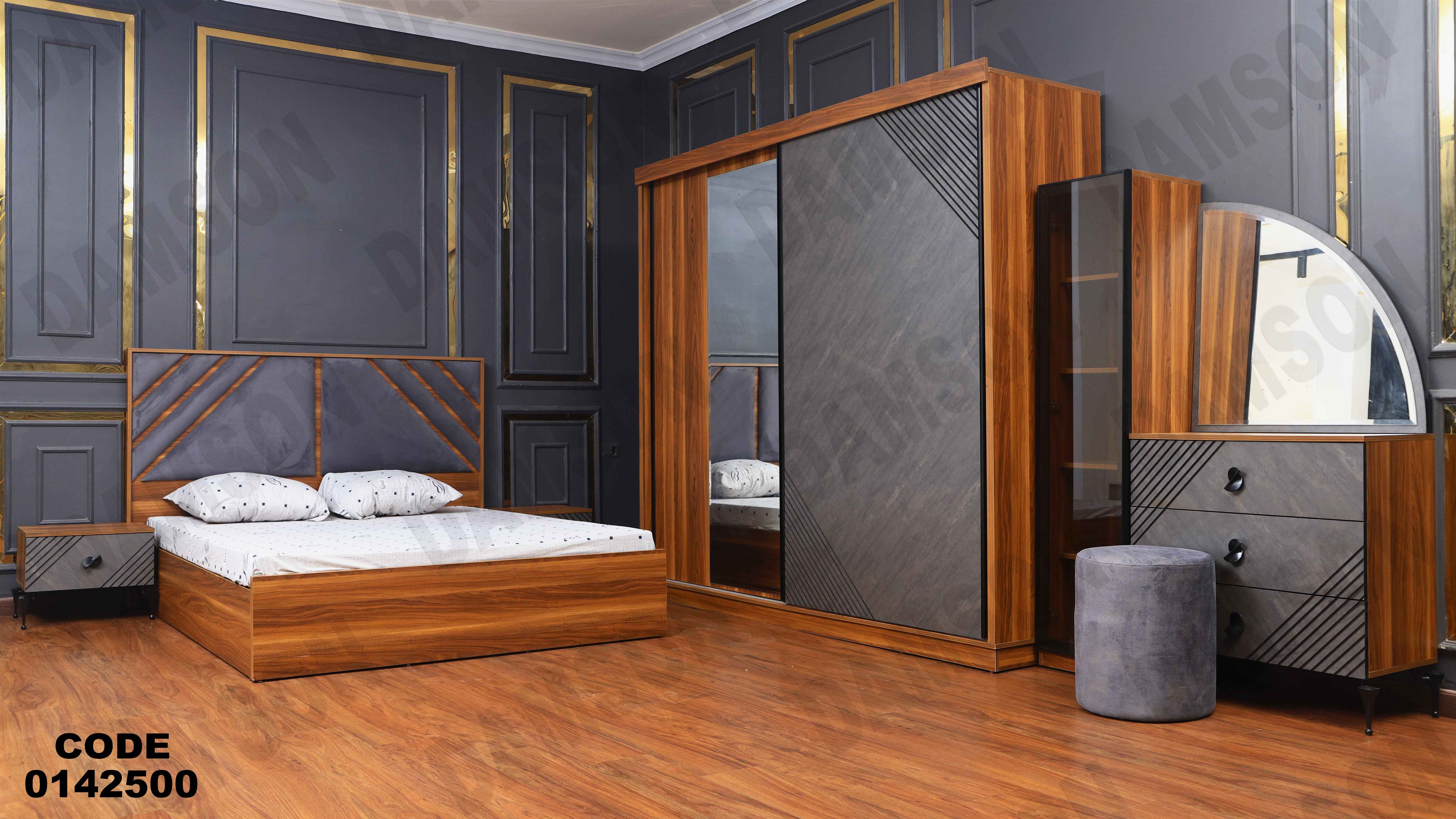 🟠 غرفة نوم ماستر 425