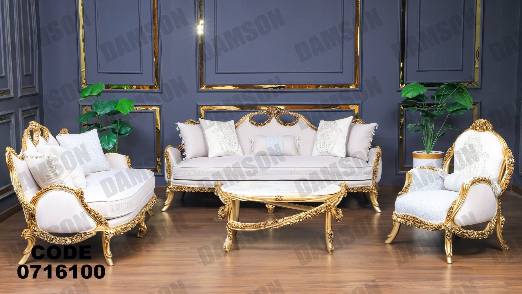 صالون 161 - Damson Furnitureصالون 161