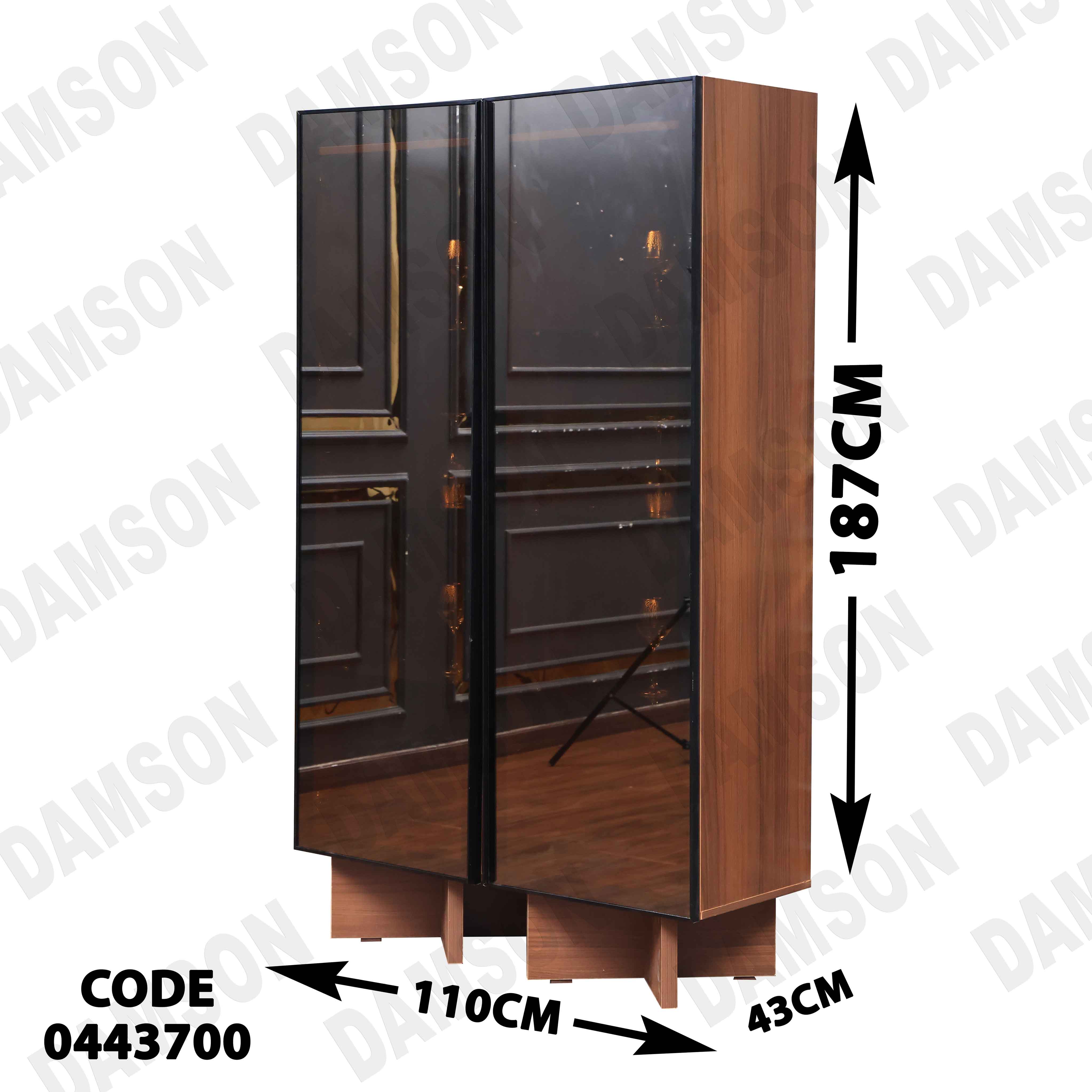 غرفة سفرة 437