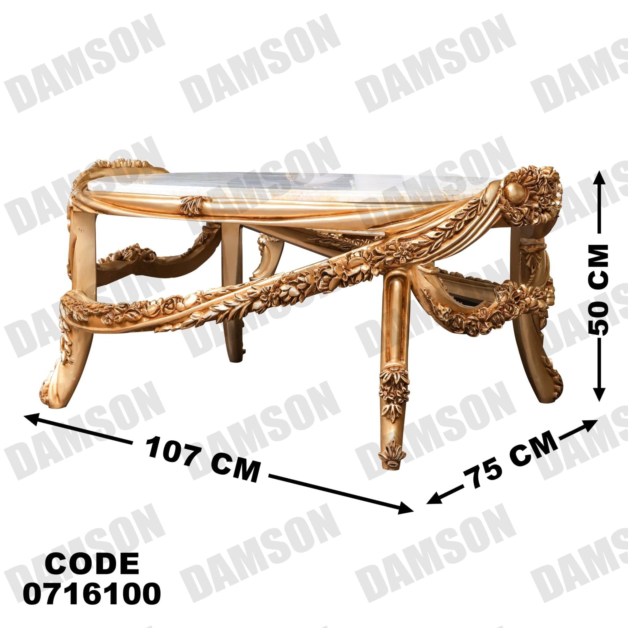 صالون 161 - Damson Furnitureصالون 161