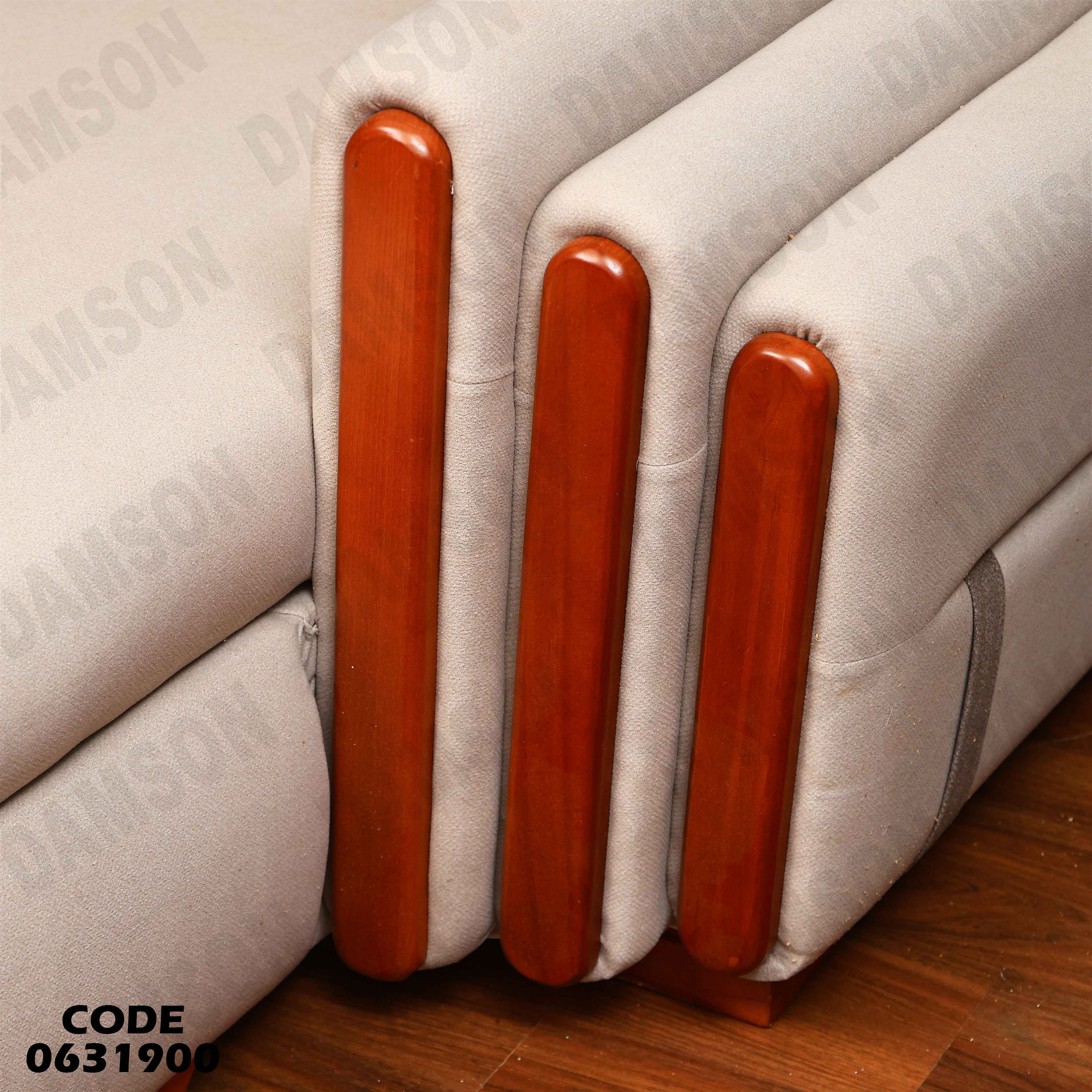 ركنة سرير و سحارة 319