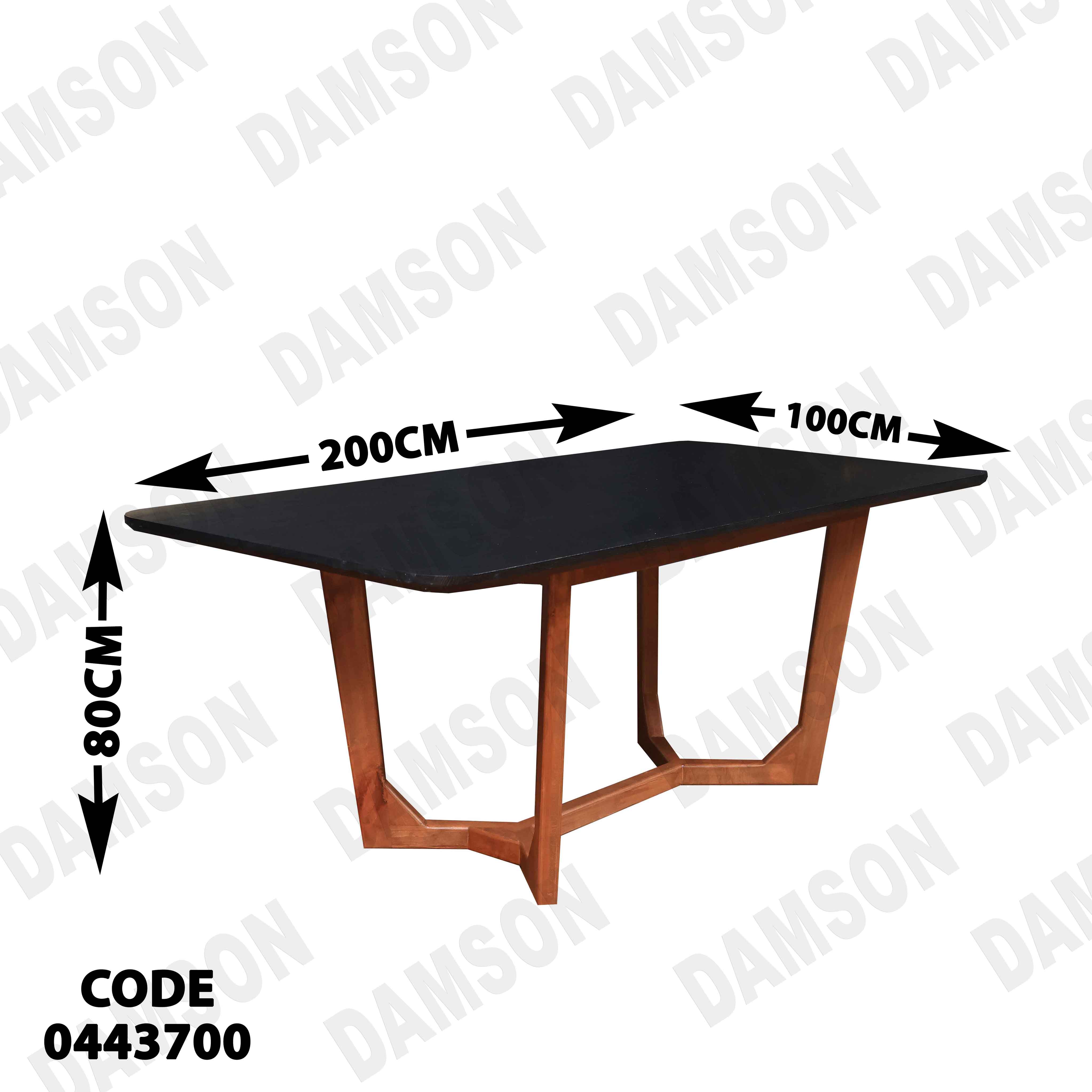 غرفة سفرة 437