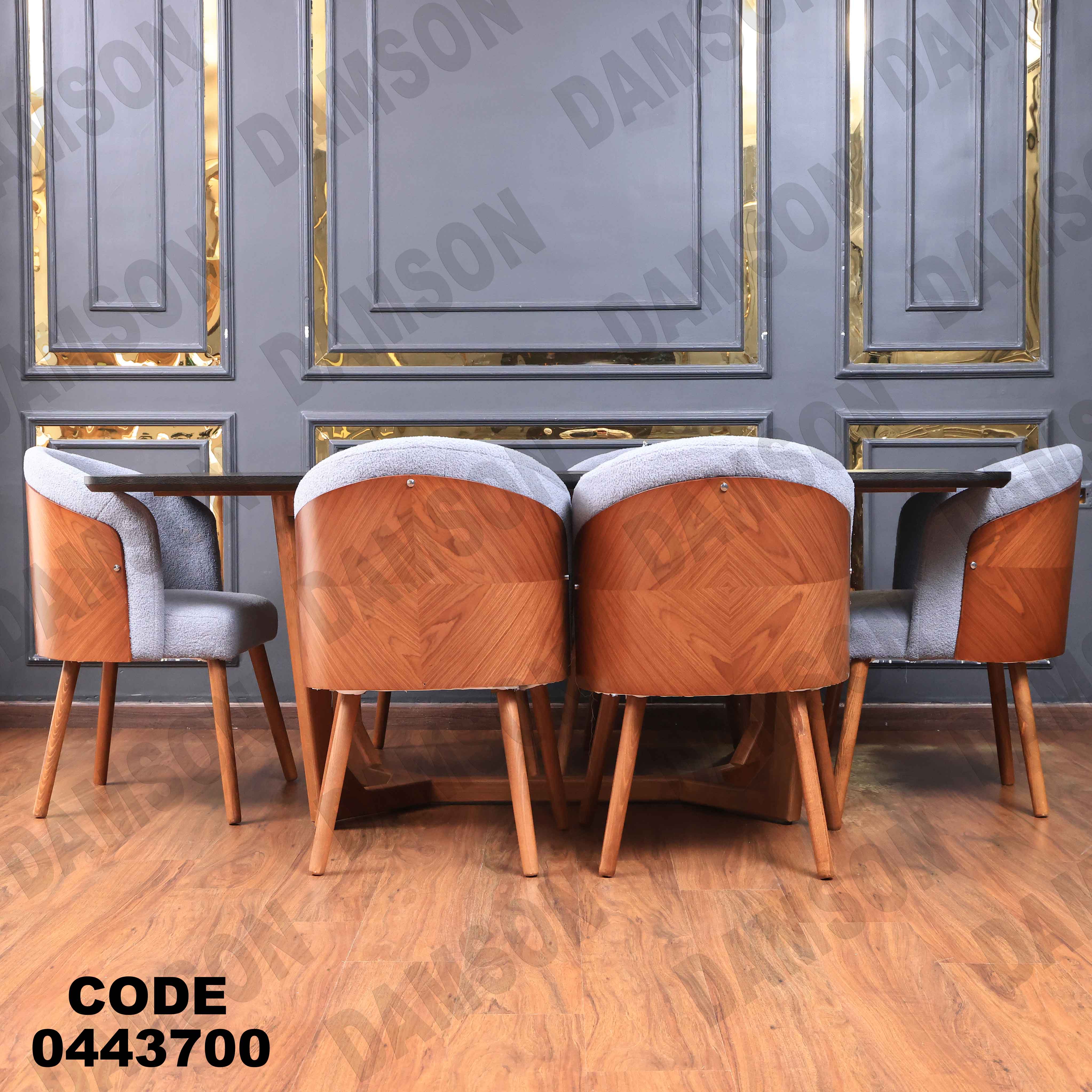 غرفة سفرة 437