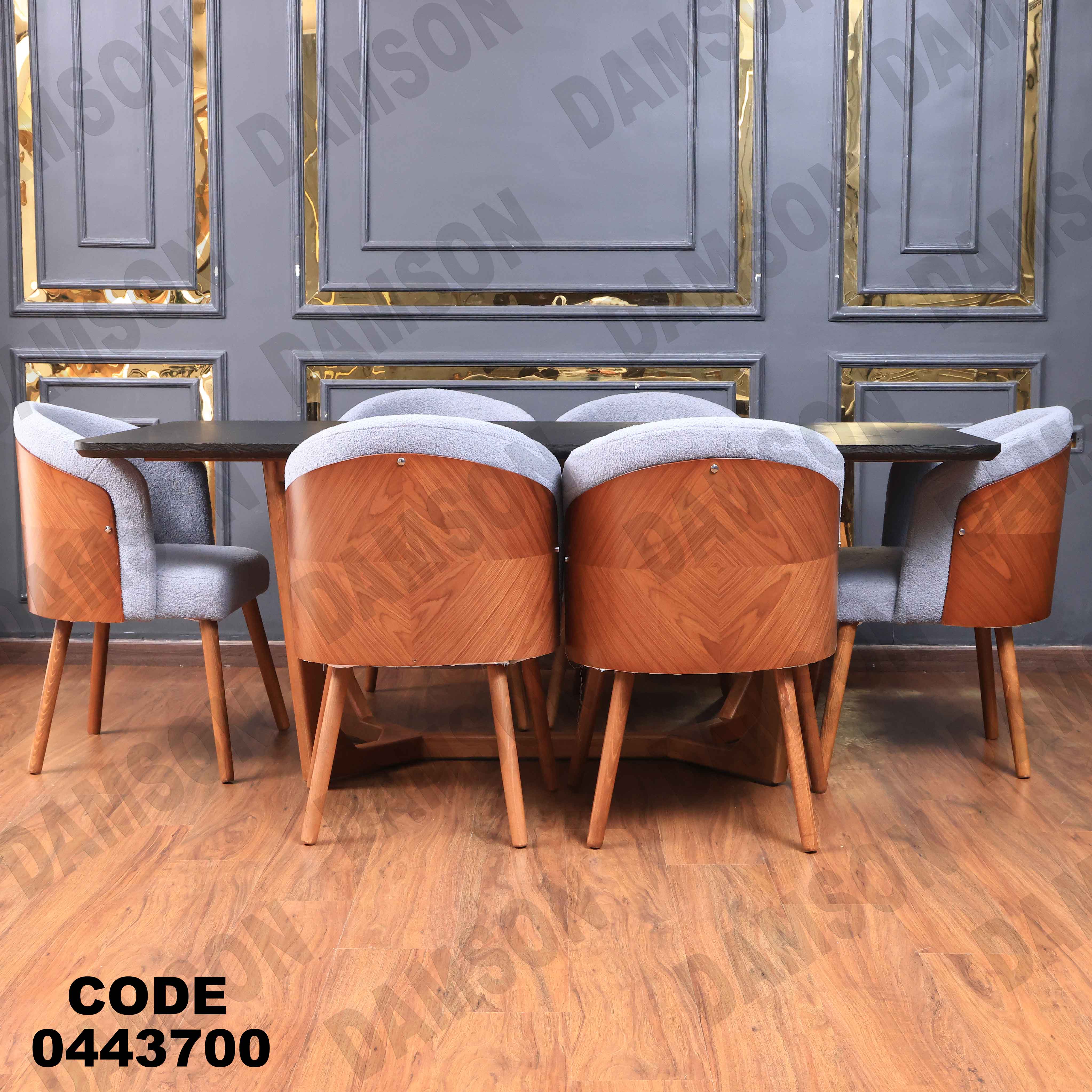 غرفة سفرة 437