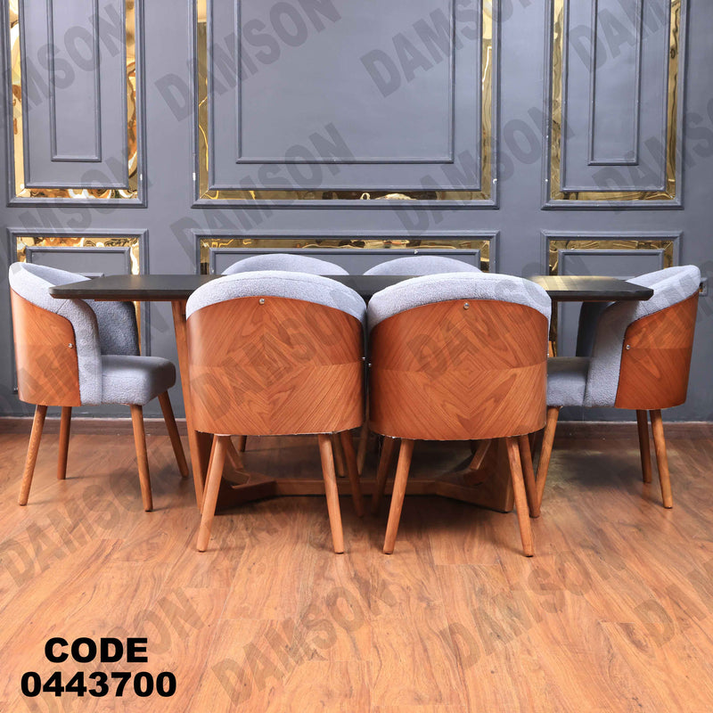 غرفة سفرة 616