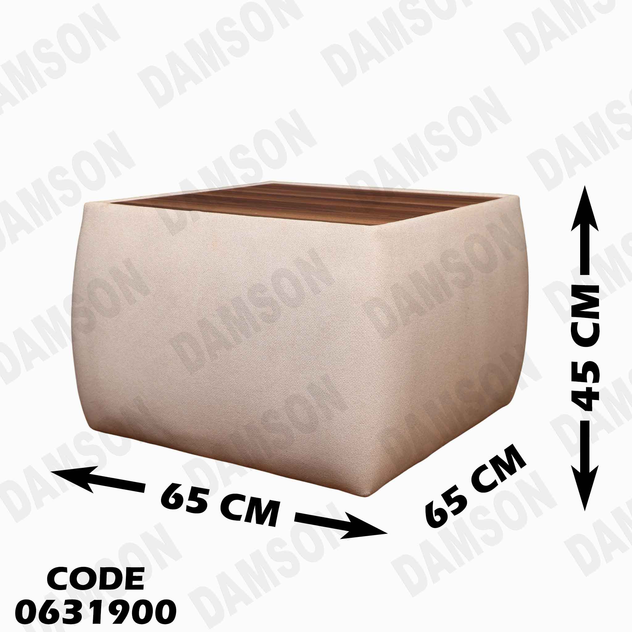 ركنة سرير و سحارة 319