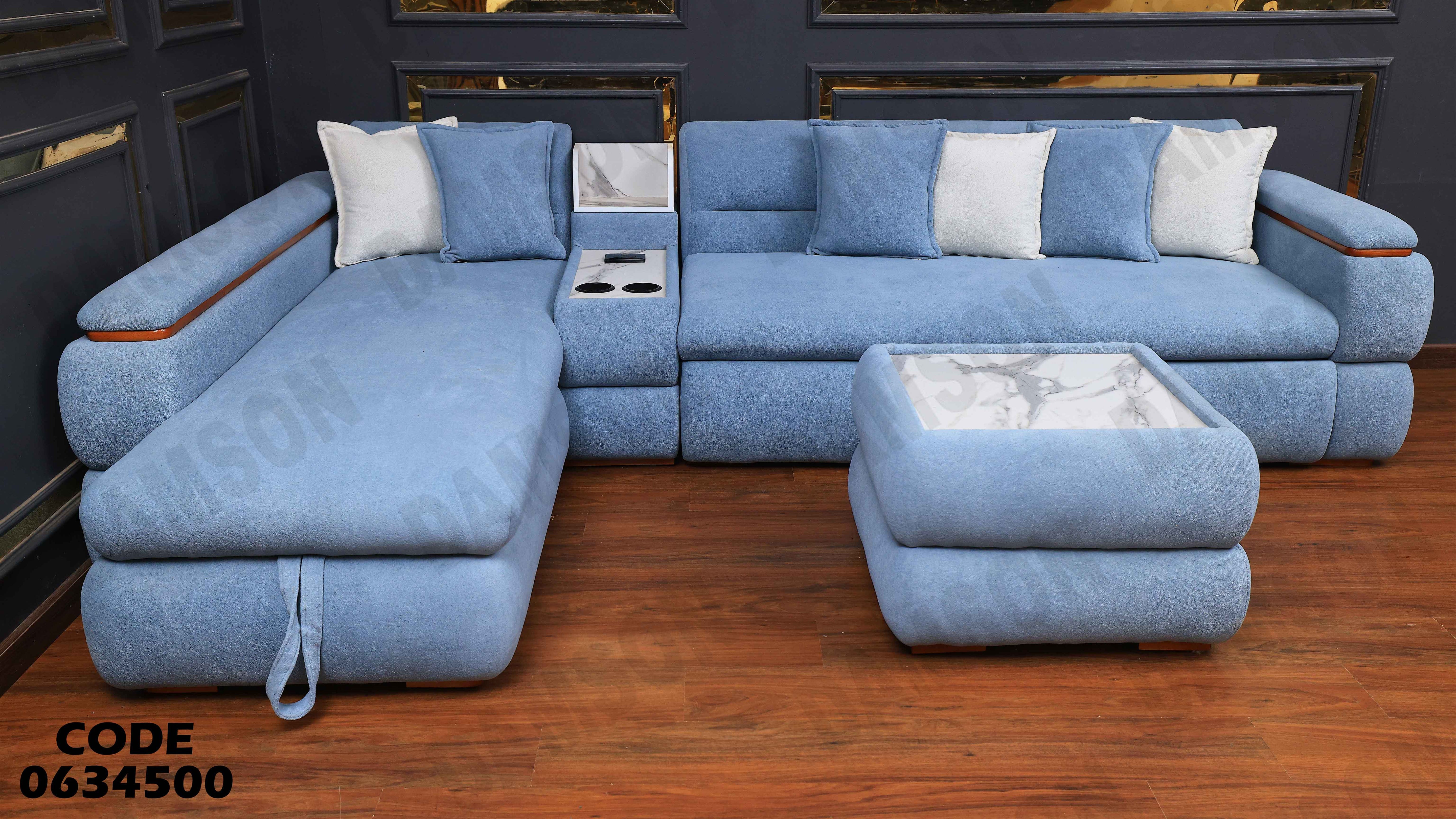 ركنة سرير و سحارة 345