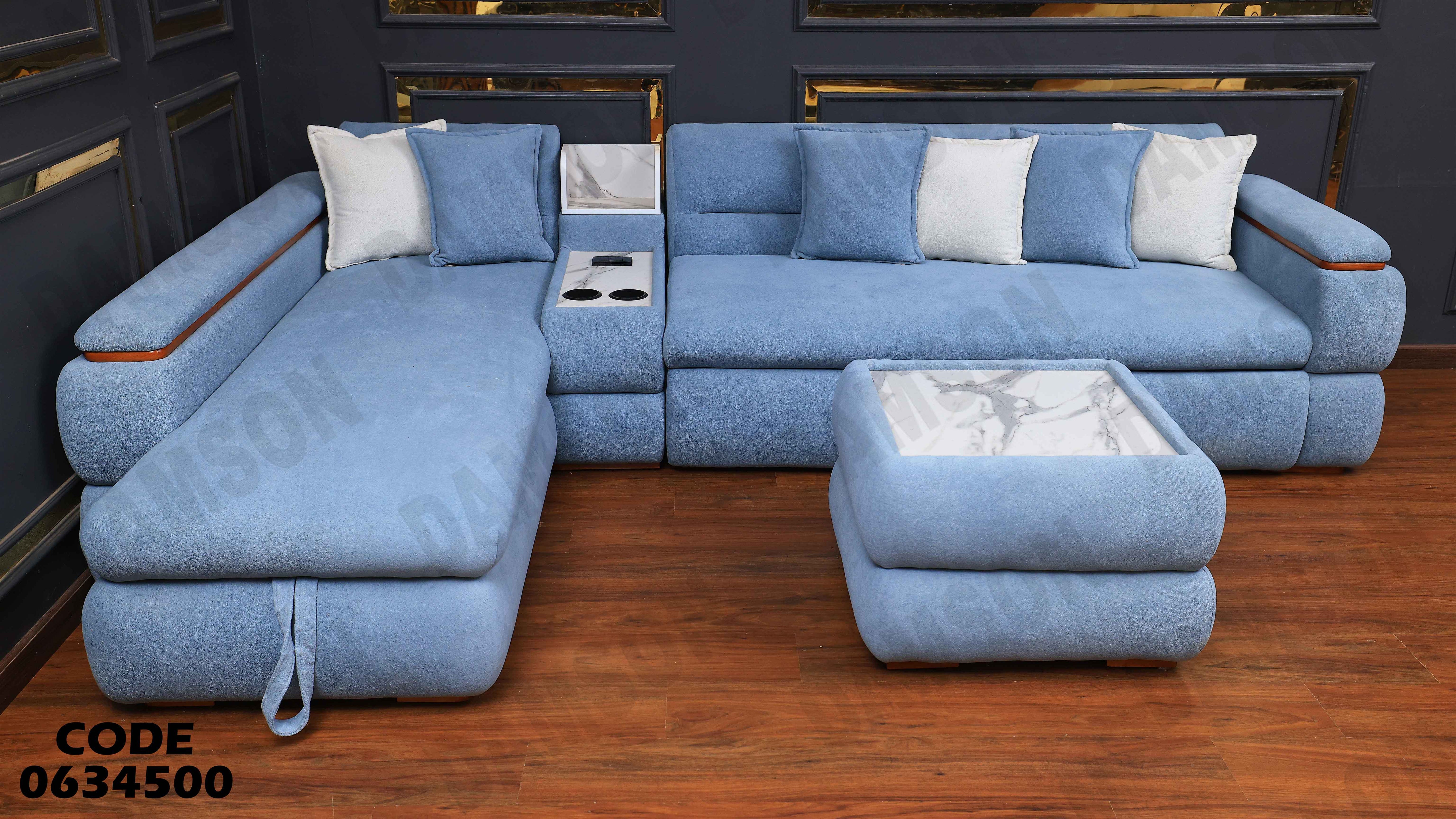 ركنة سرير و سحارة 345