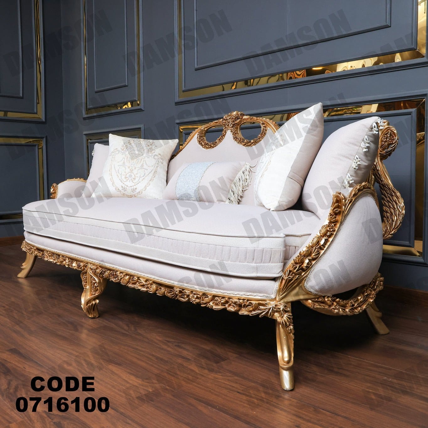 صالون 161 - Damson Furnitureصالون 161