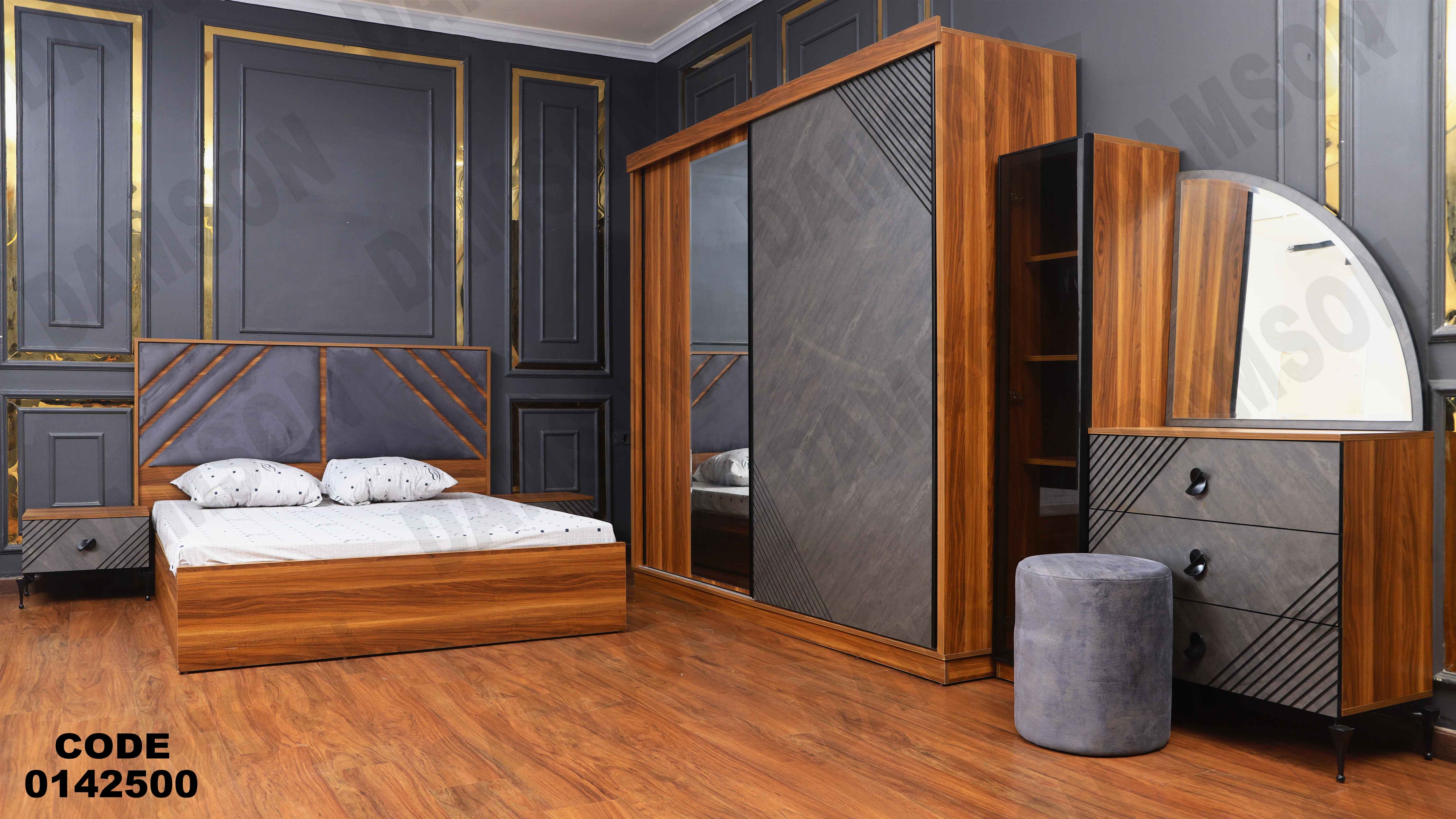 🟠 غرفة نوم ماستر 425