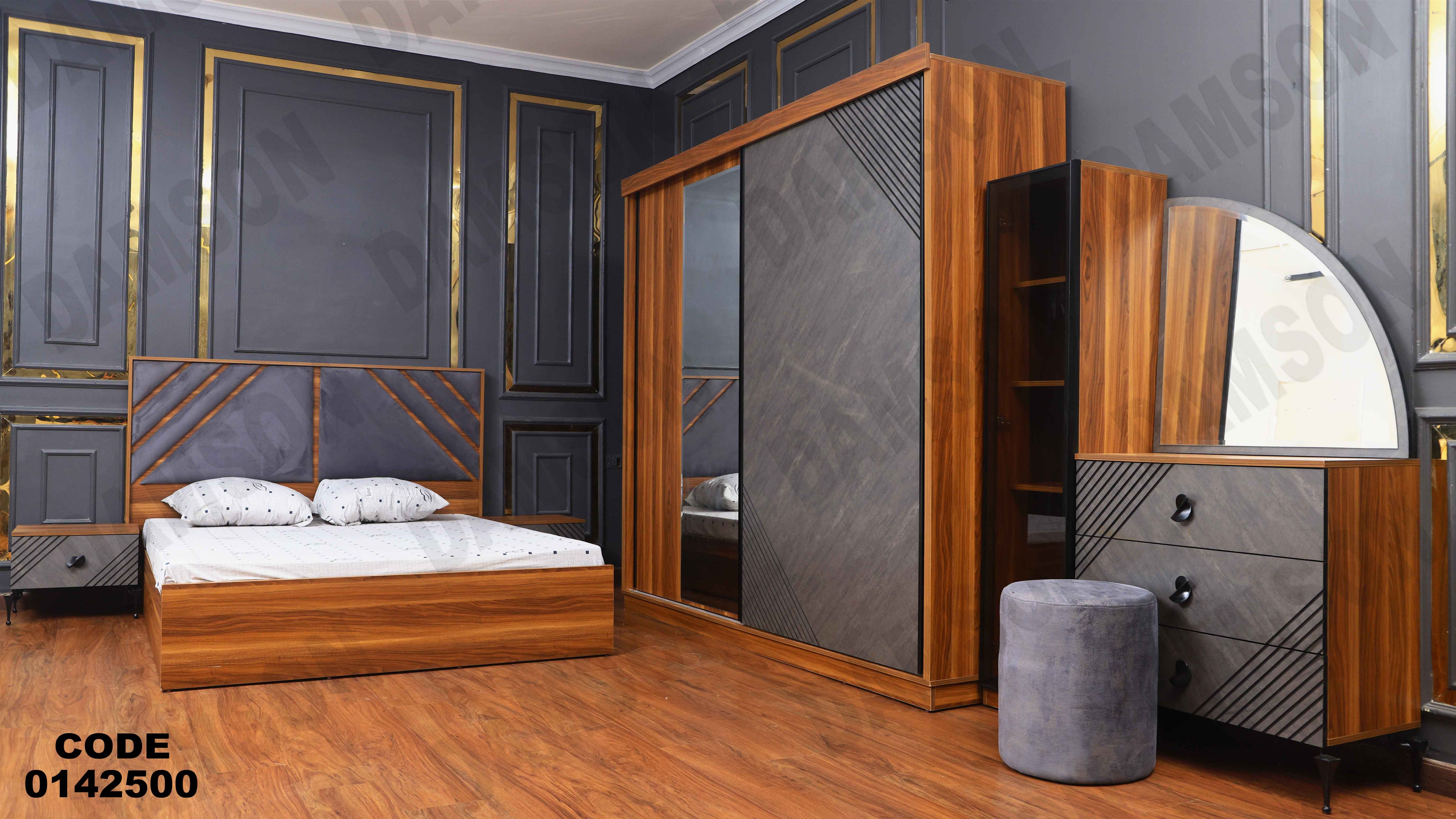 🟠 غرفة نوم ماستر 425