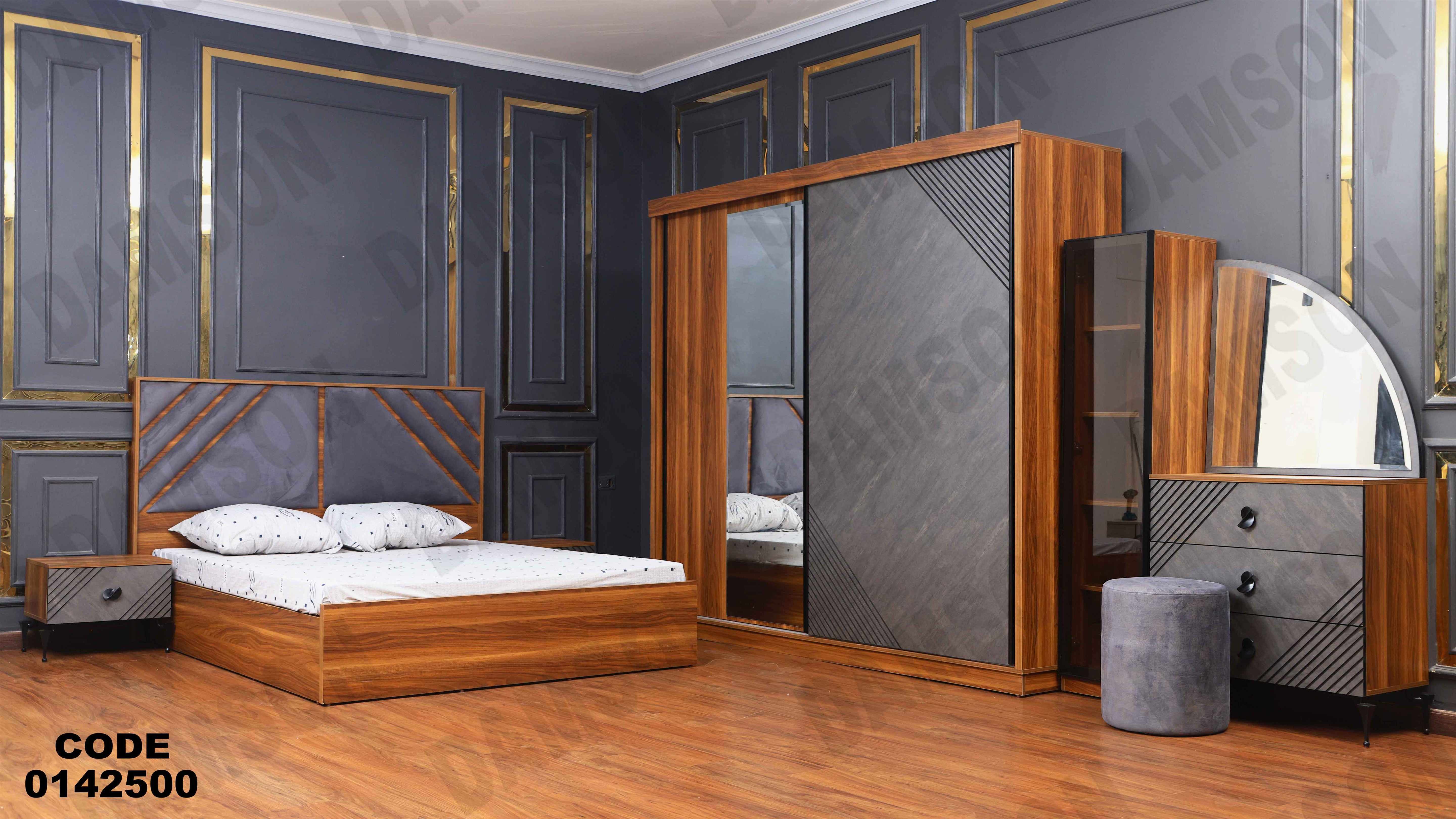 🟠 غرفة نوم ماستر 425