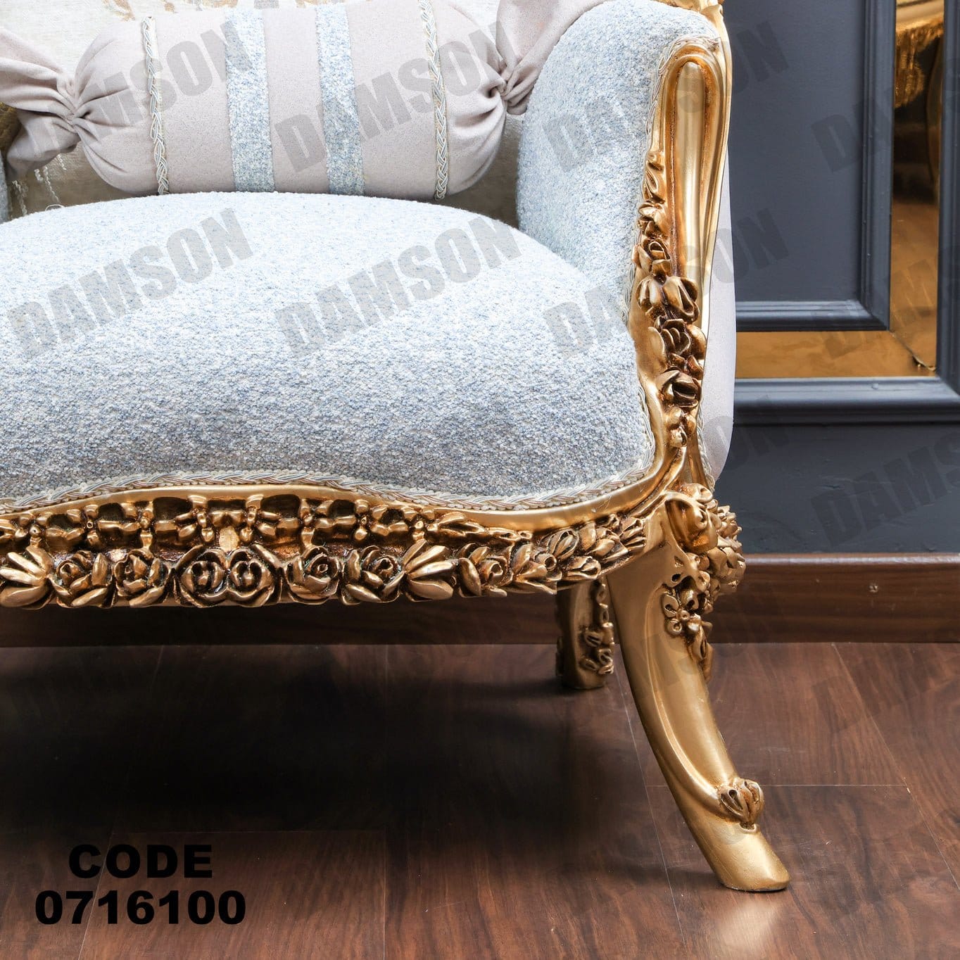 صالون 161 - Damson Furnitureصالون 161