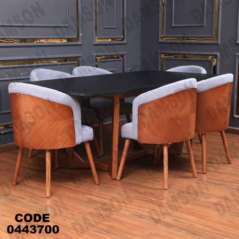 غرفة سفرة 616