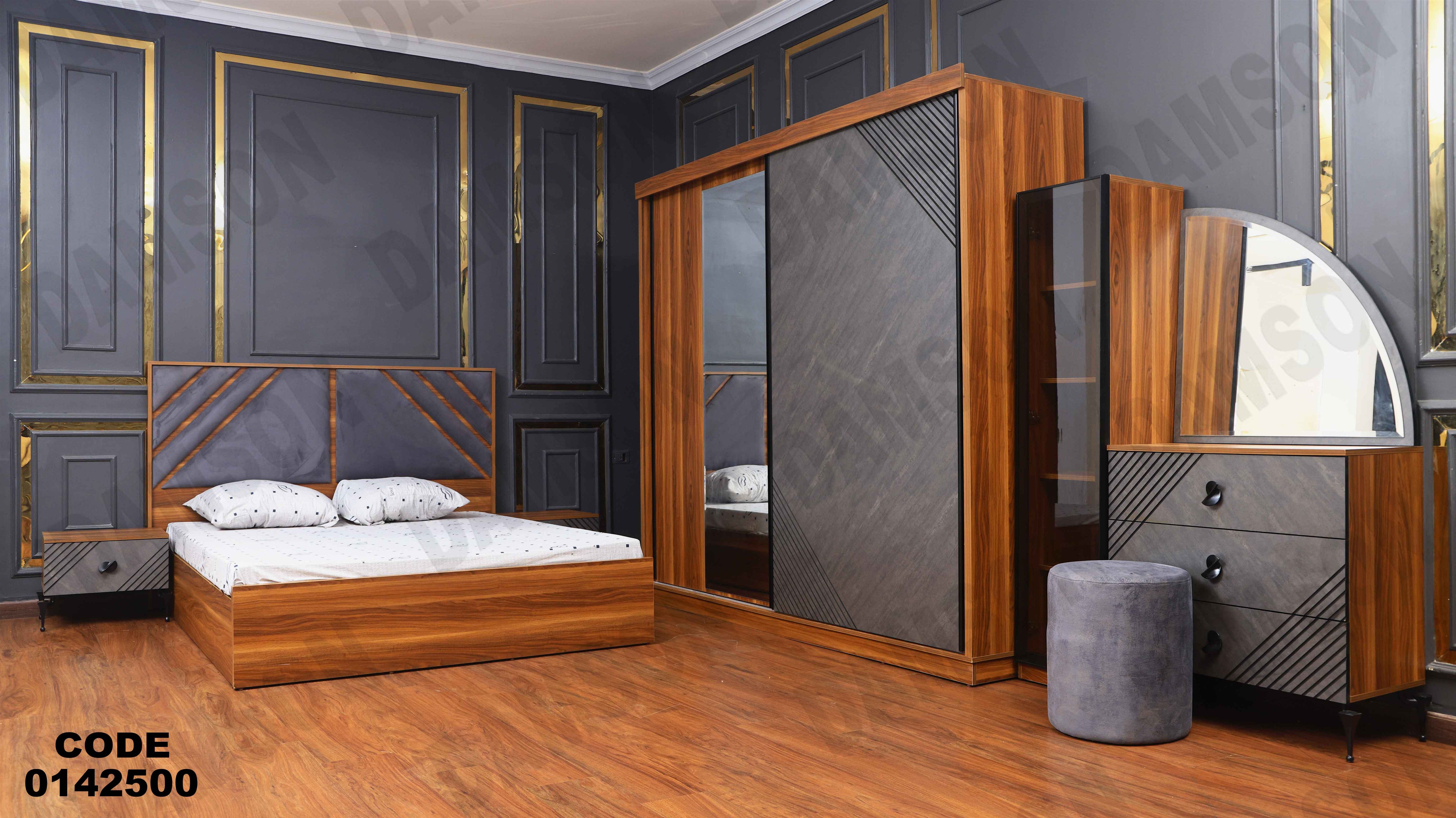 🟠 غرفة نوم ماستر 425