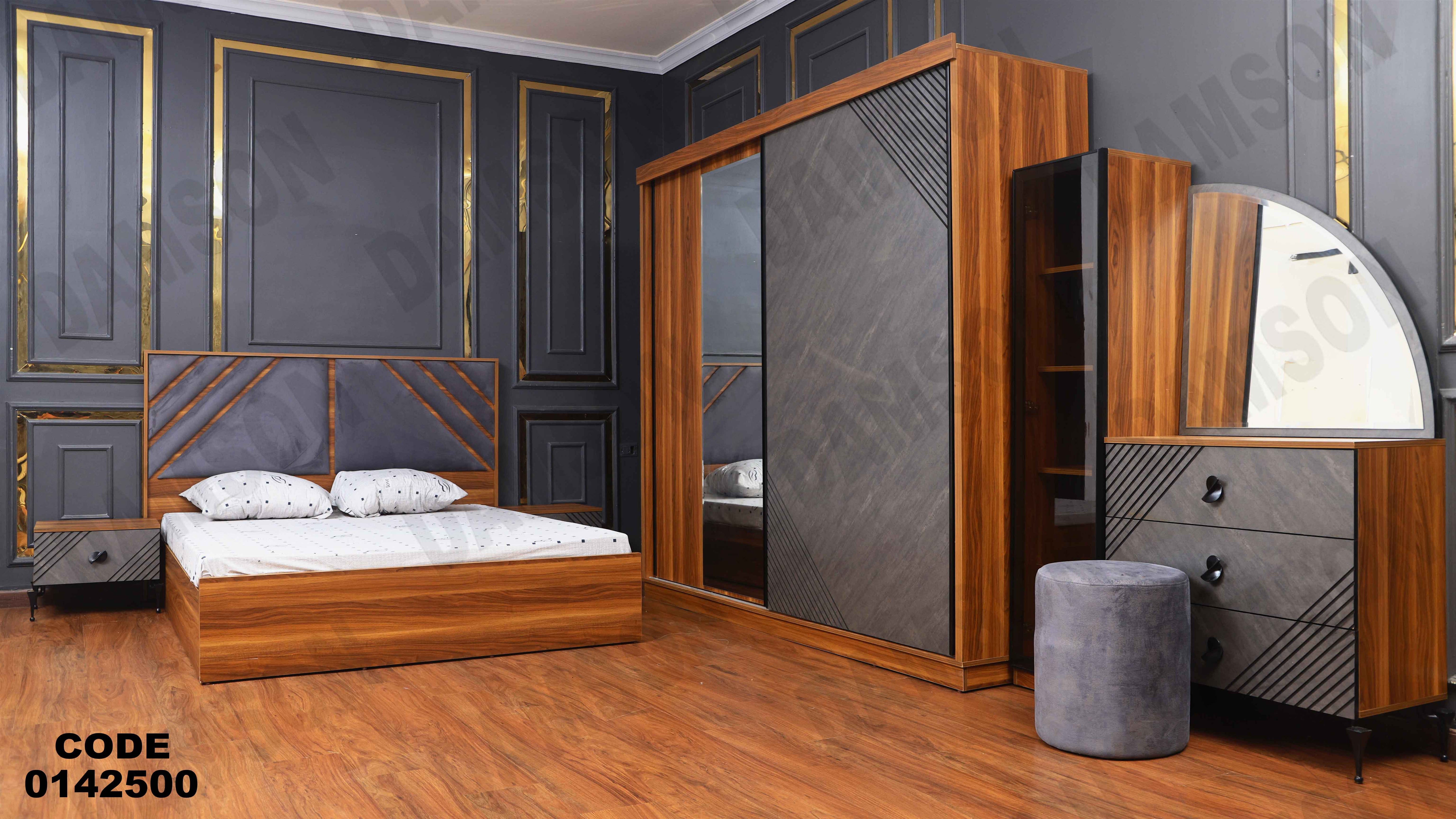 🟠 غرفة نوم ماستر 425