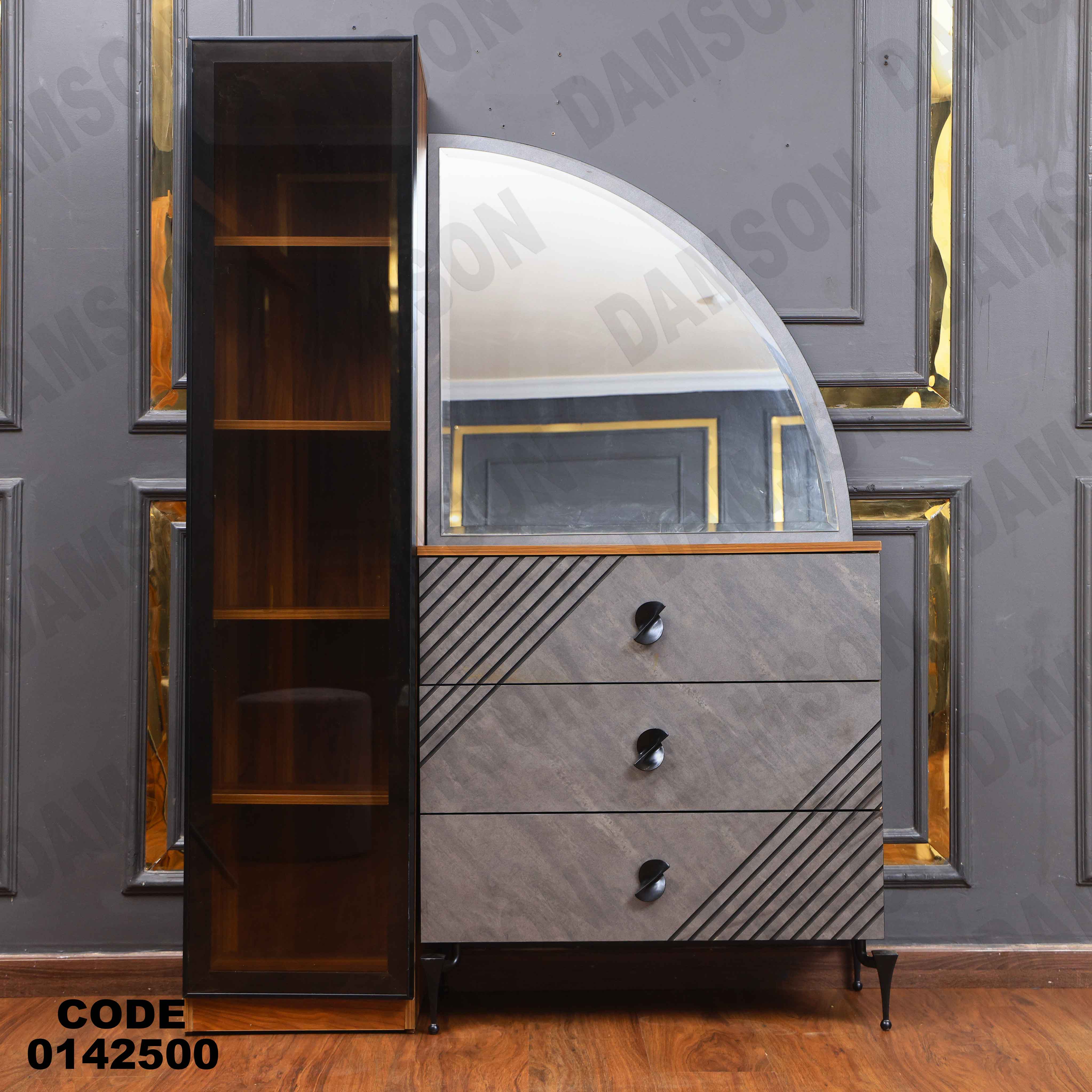 🟠 غرفة نوم ماستر 425