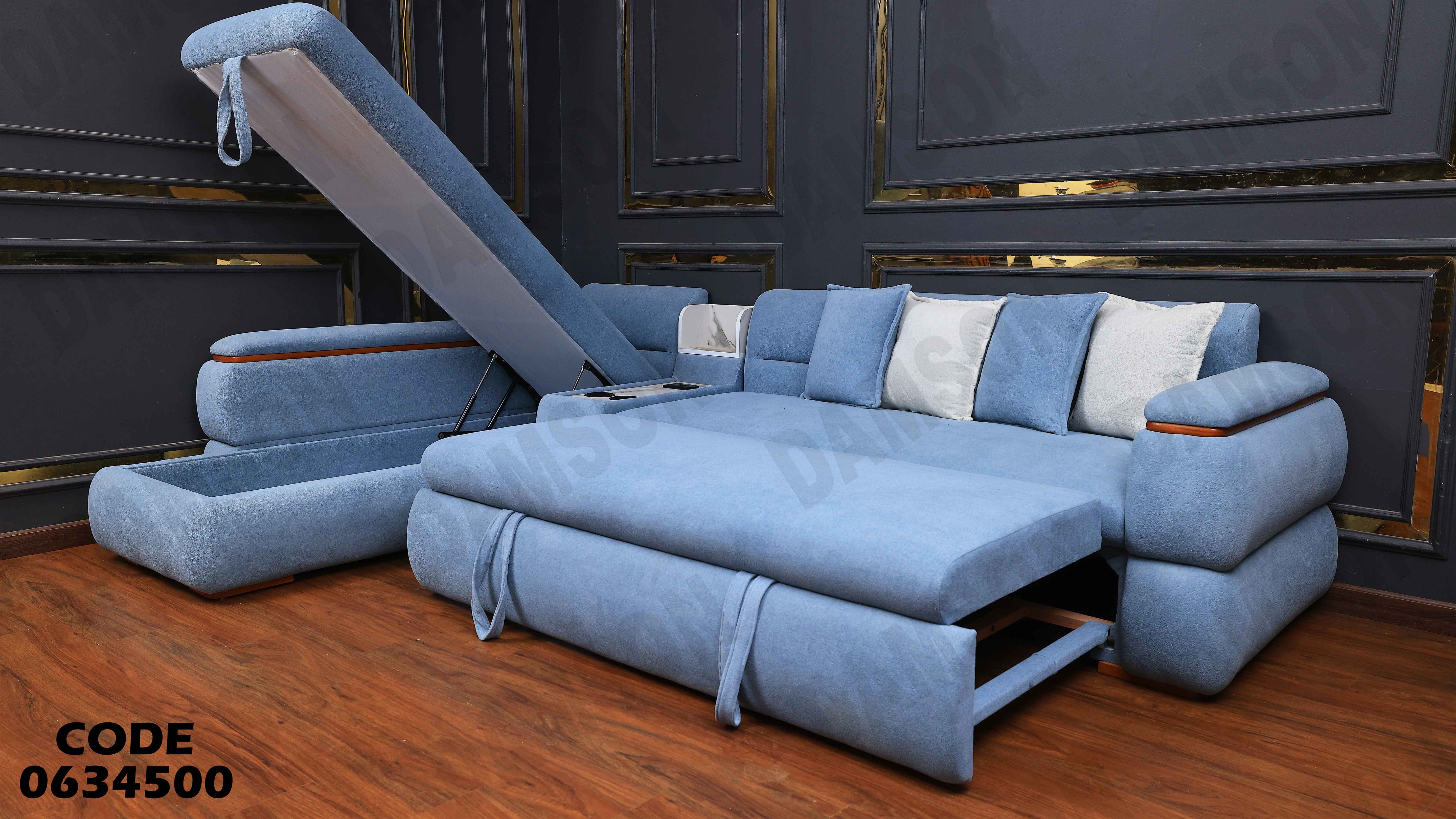 ركنة سرير و سحارة 345