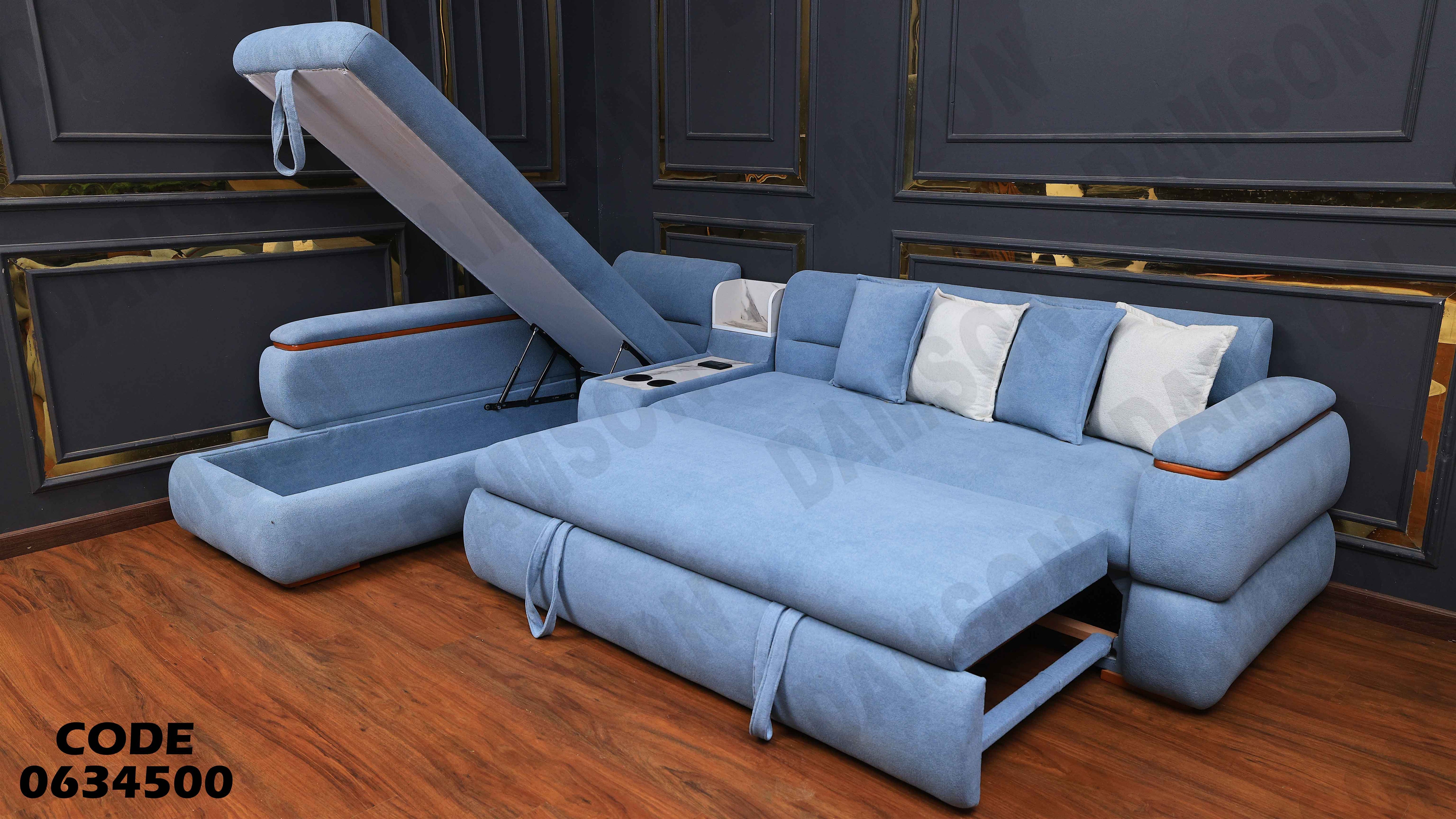 ركنة سرير و سحارة 345