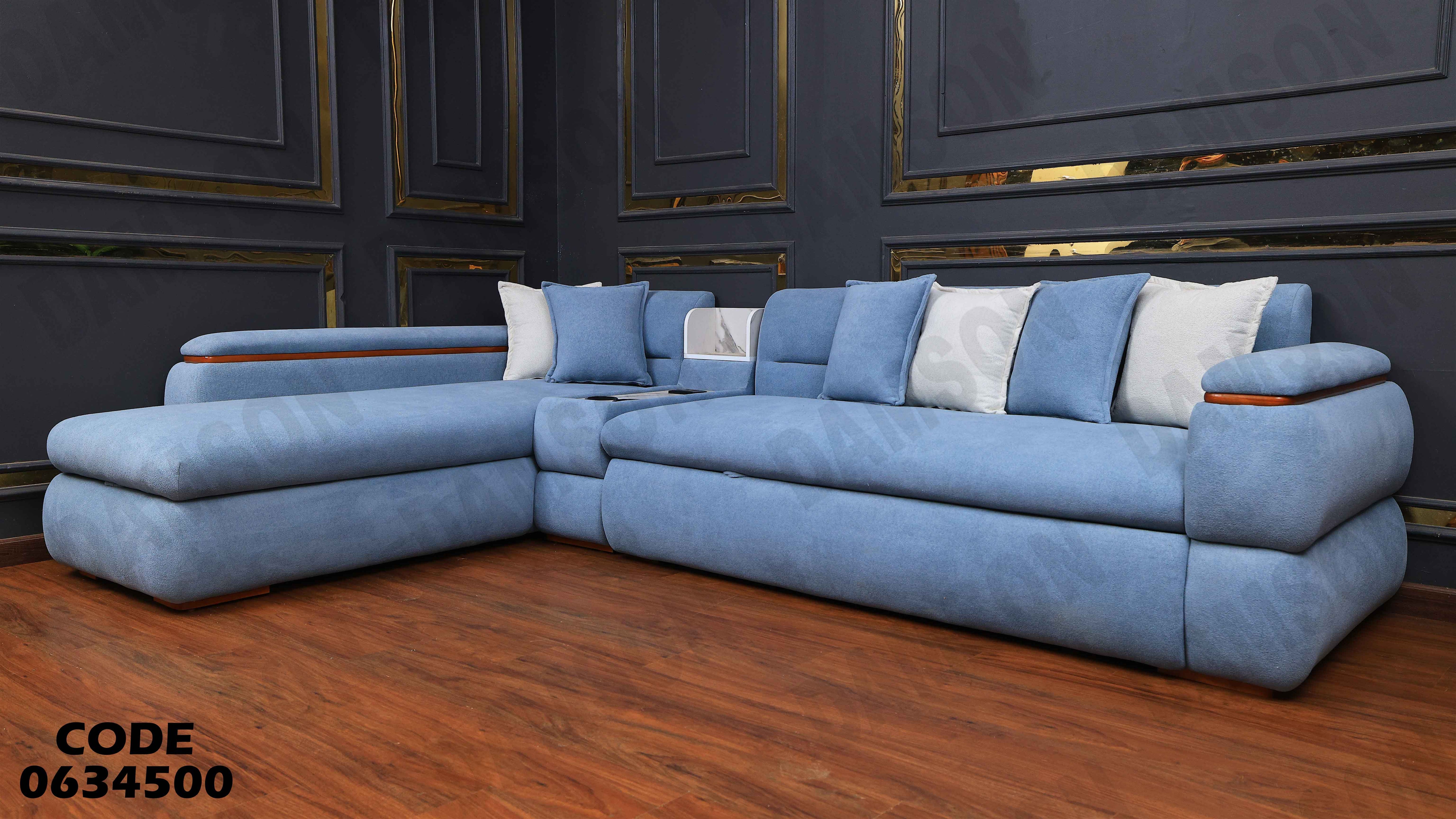 ركنة سرير و سحارة 345