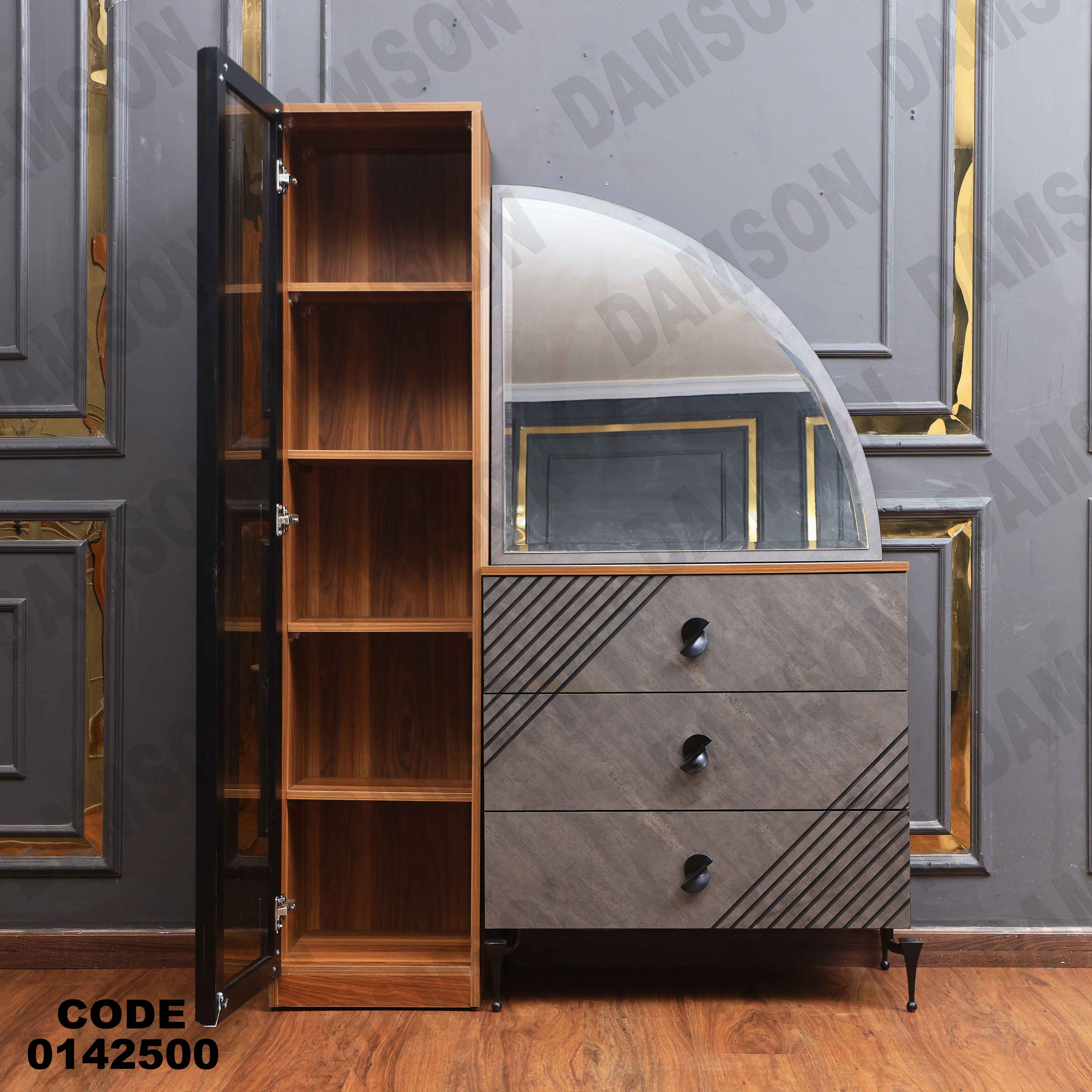 🟠 غرفة نوم ماستر 425