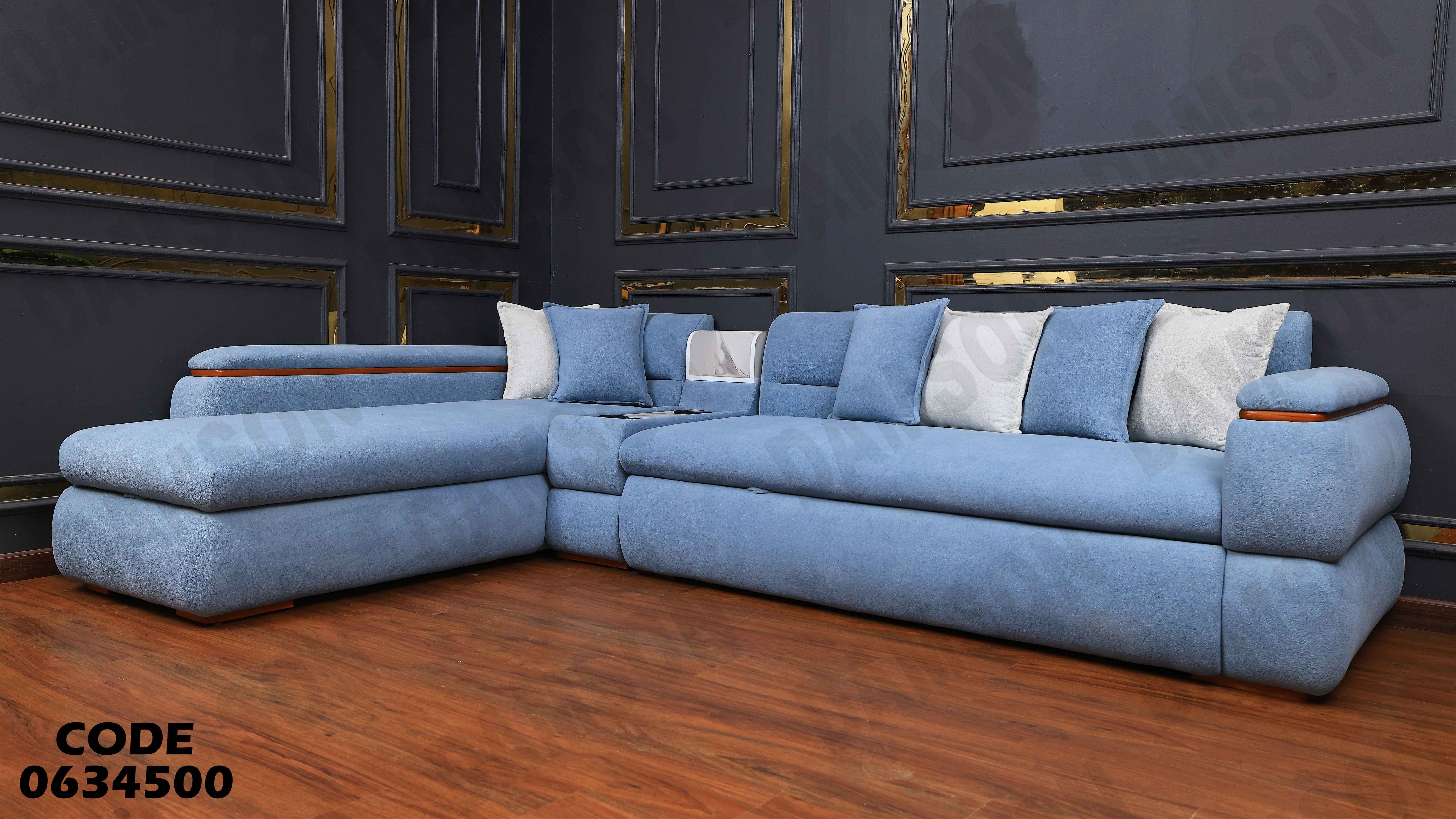 ركنة سرير و سحارة 345