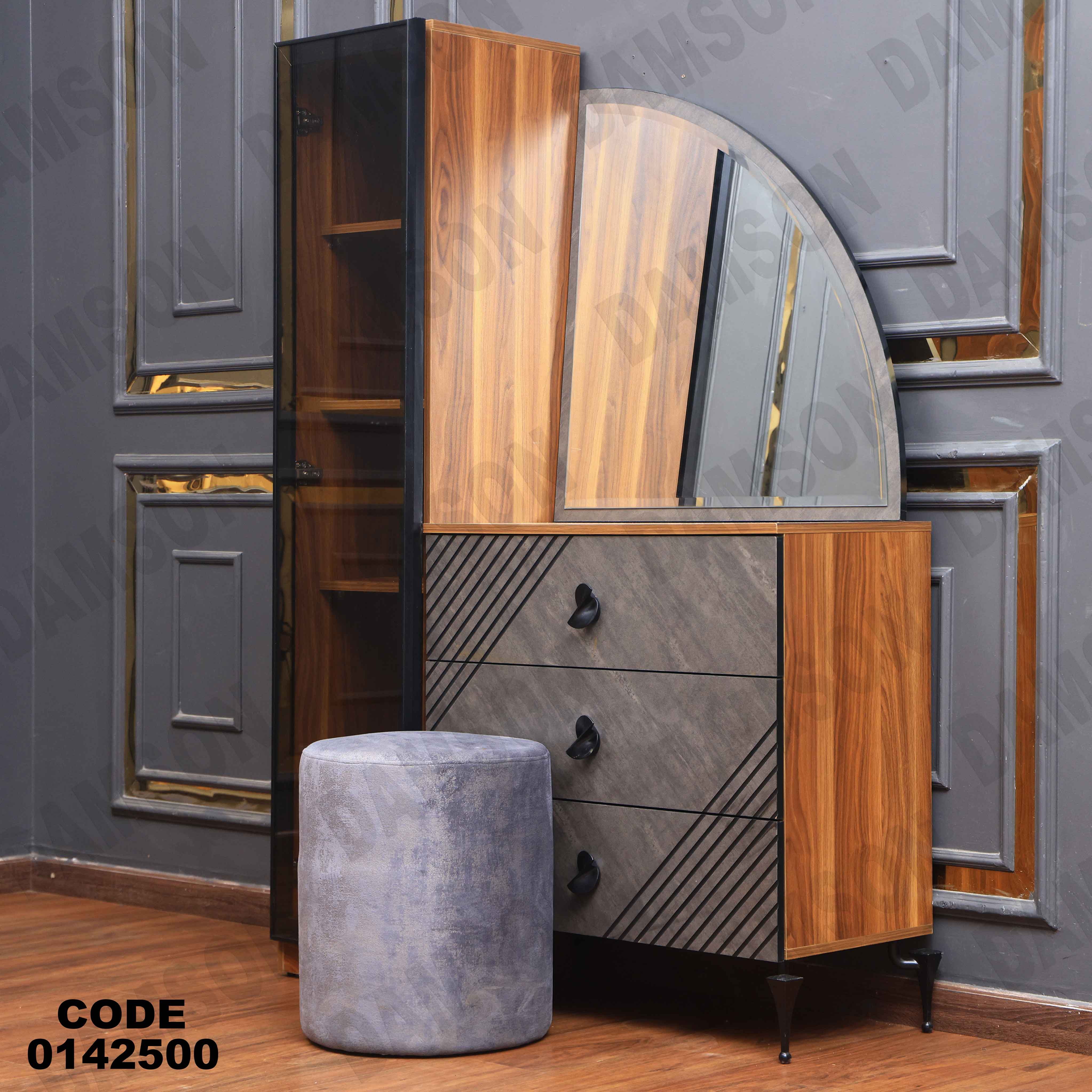 🟠 غرفة نوم ماستر 425