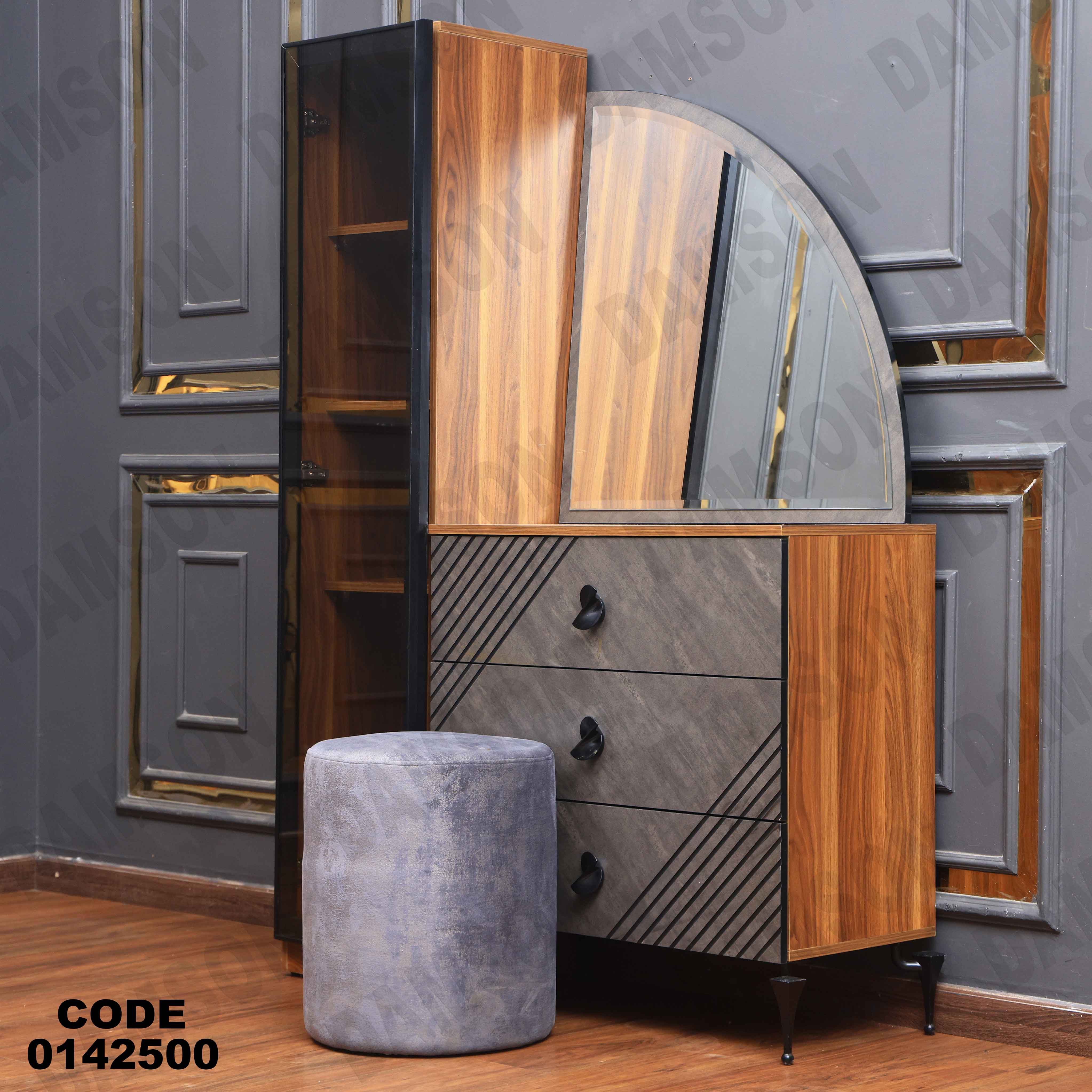 🟠 غرفة نوم ماستر 425