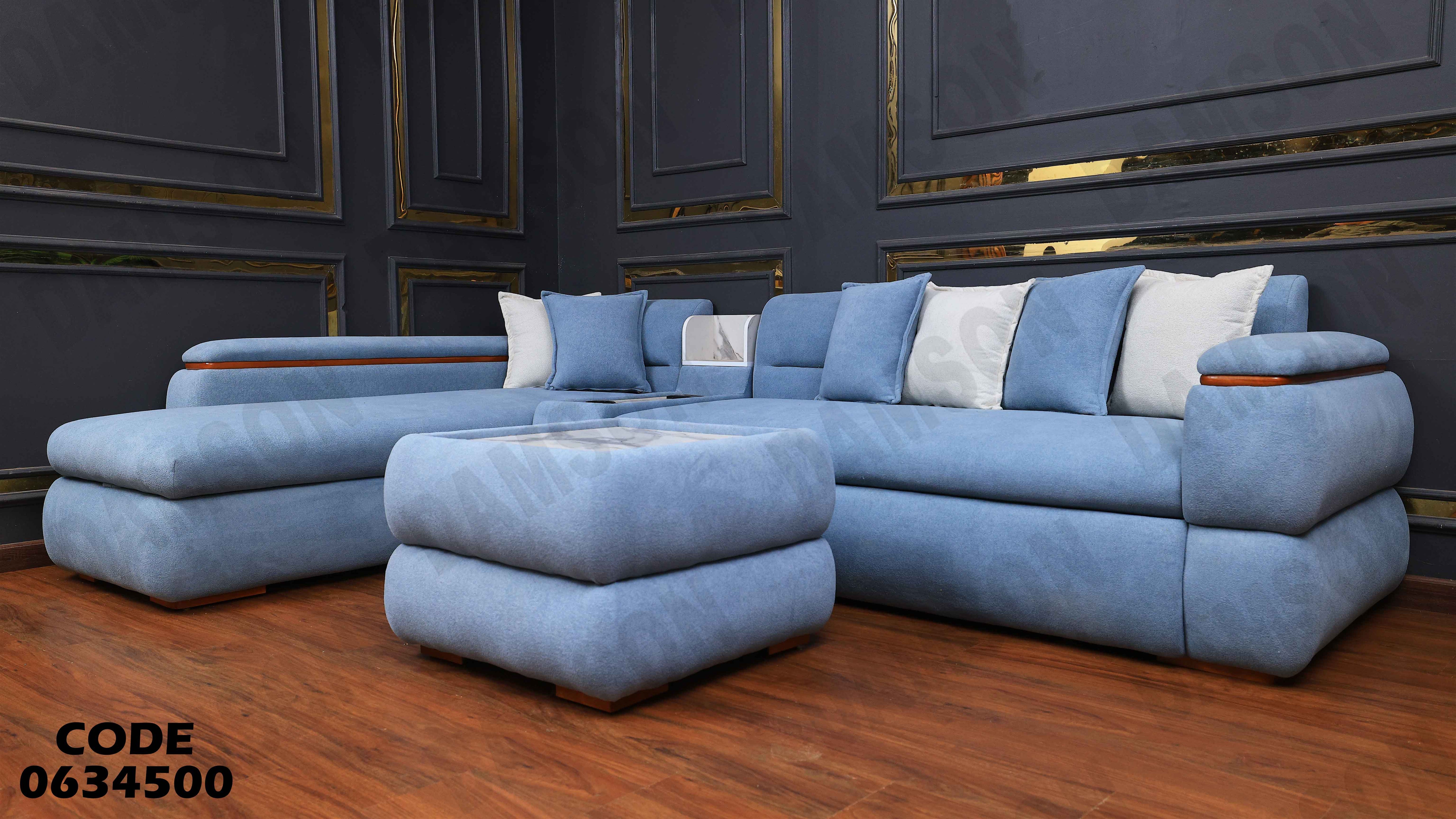 ركنة سرير و سحارة 345