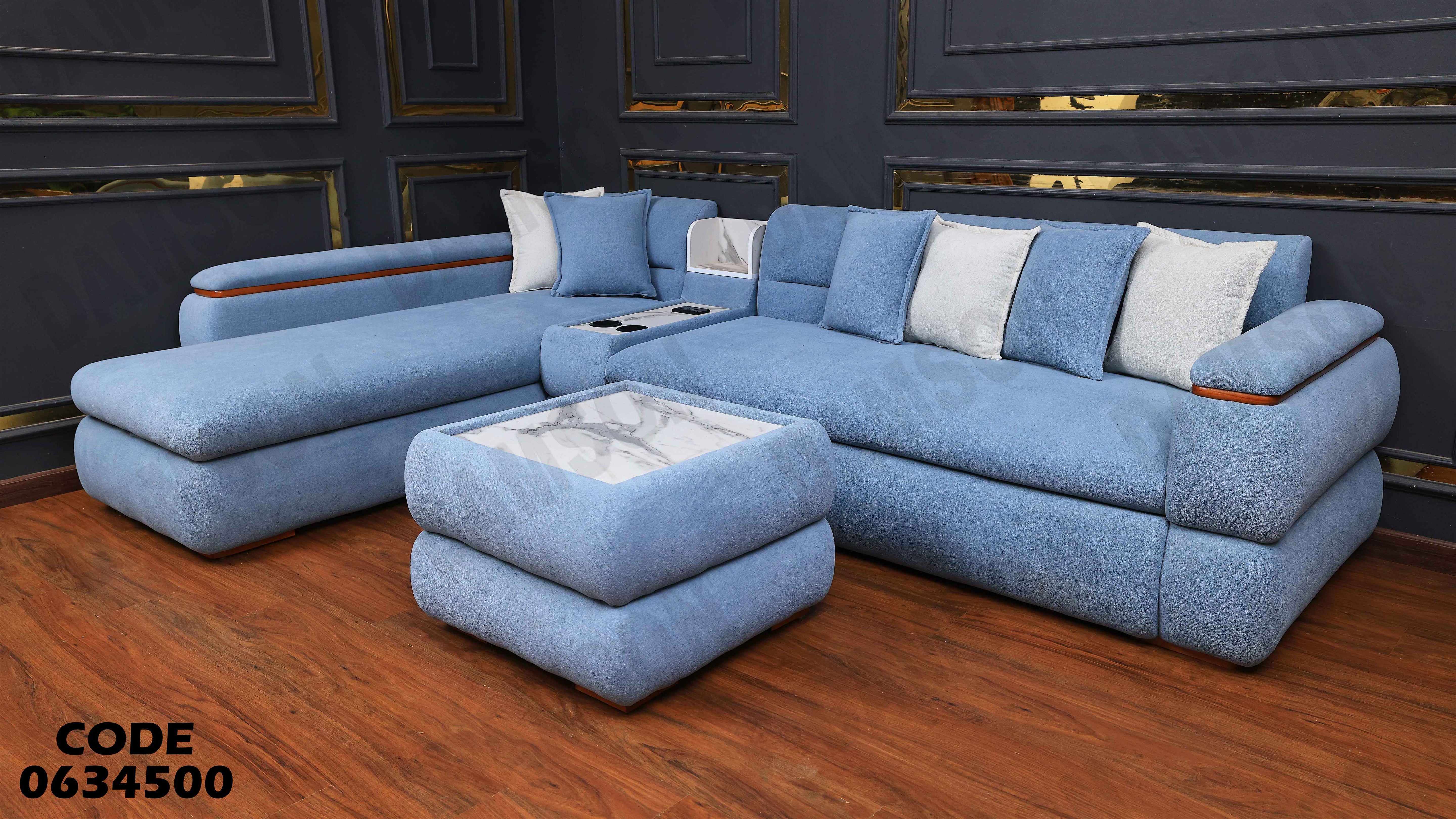 ركنة سرير و سحارة 345