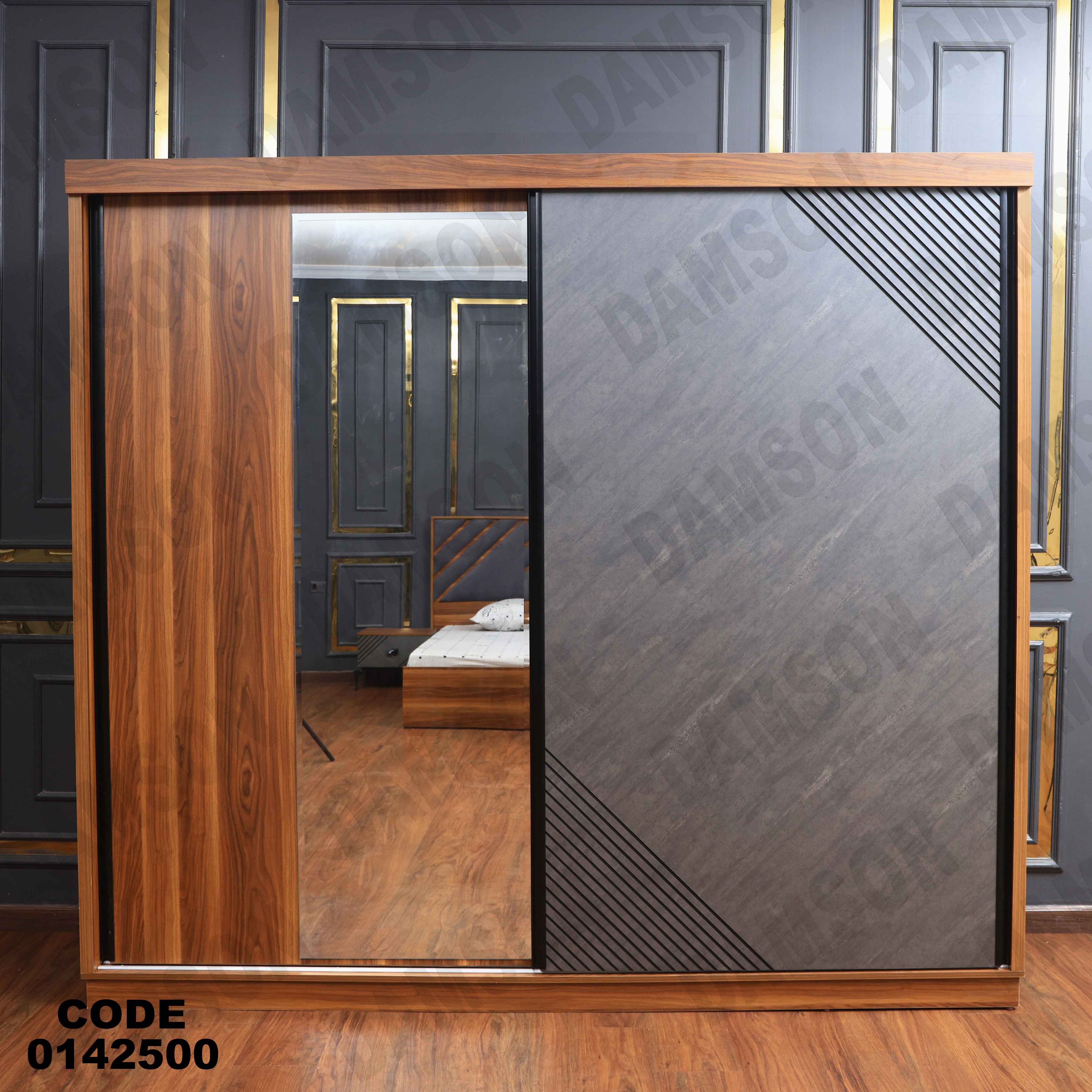 🟠 غرفة نوم ماستر 425