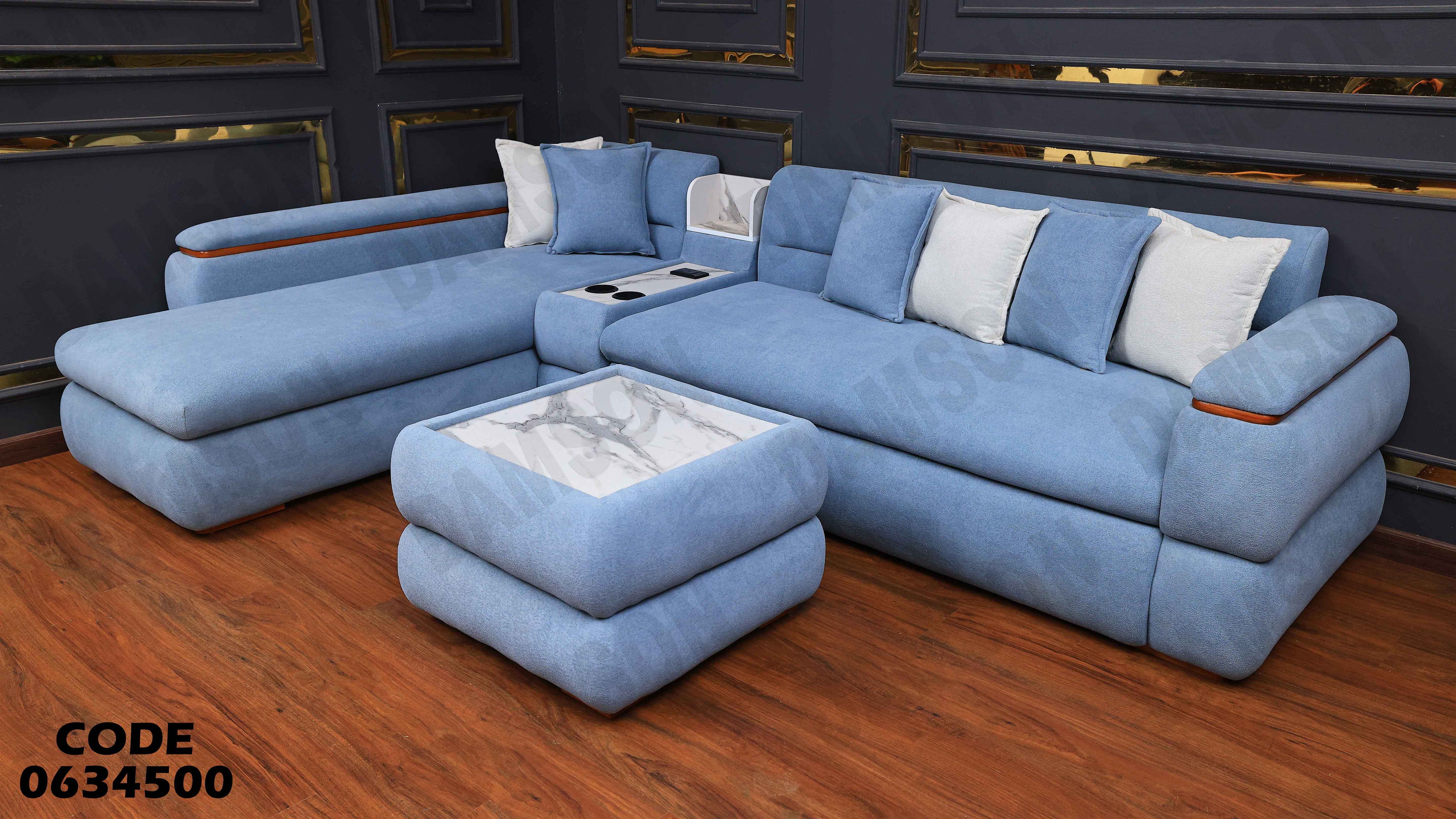 ركنة سرير و سحارة 345