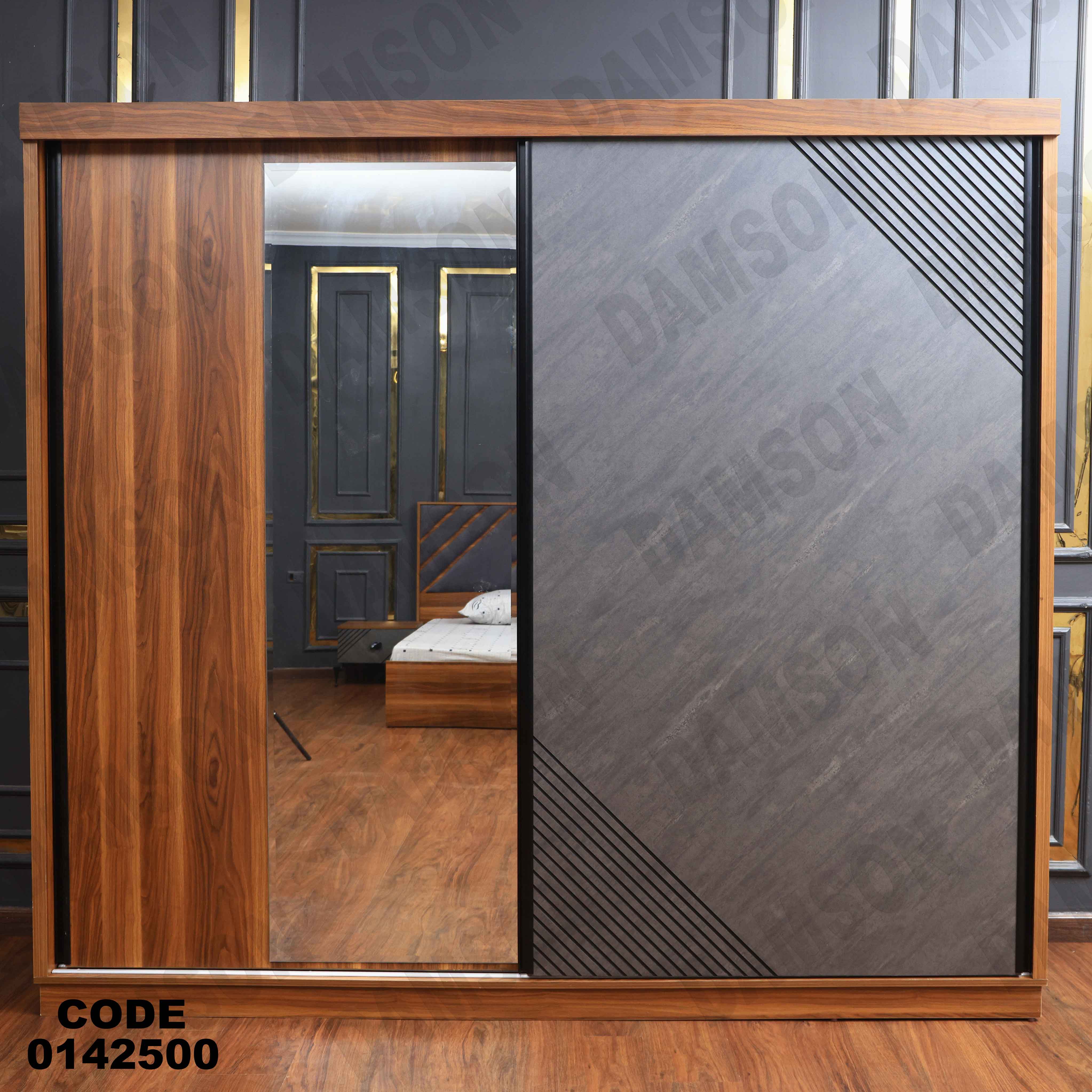 🟠 غرفة نوم ماستر 425