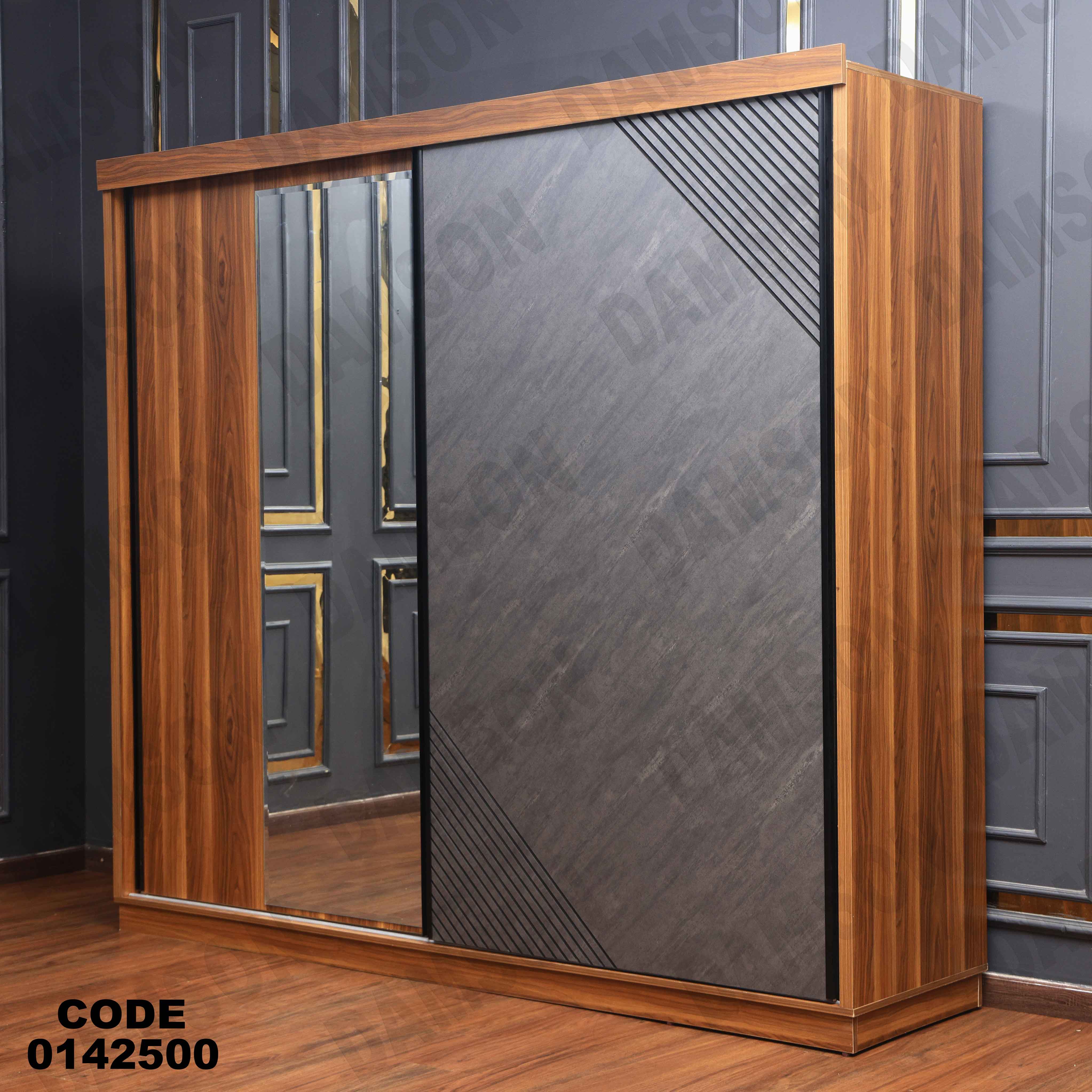 🟠 غرفة نوم ماستر 425