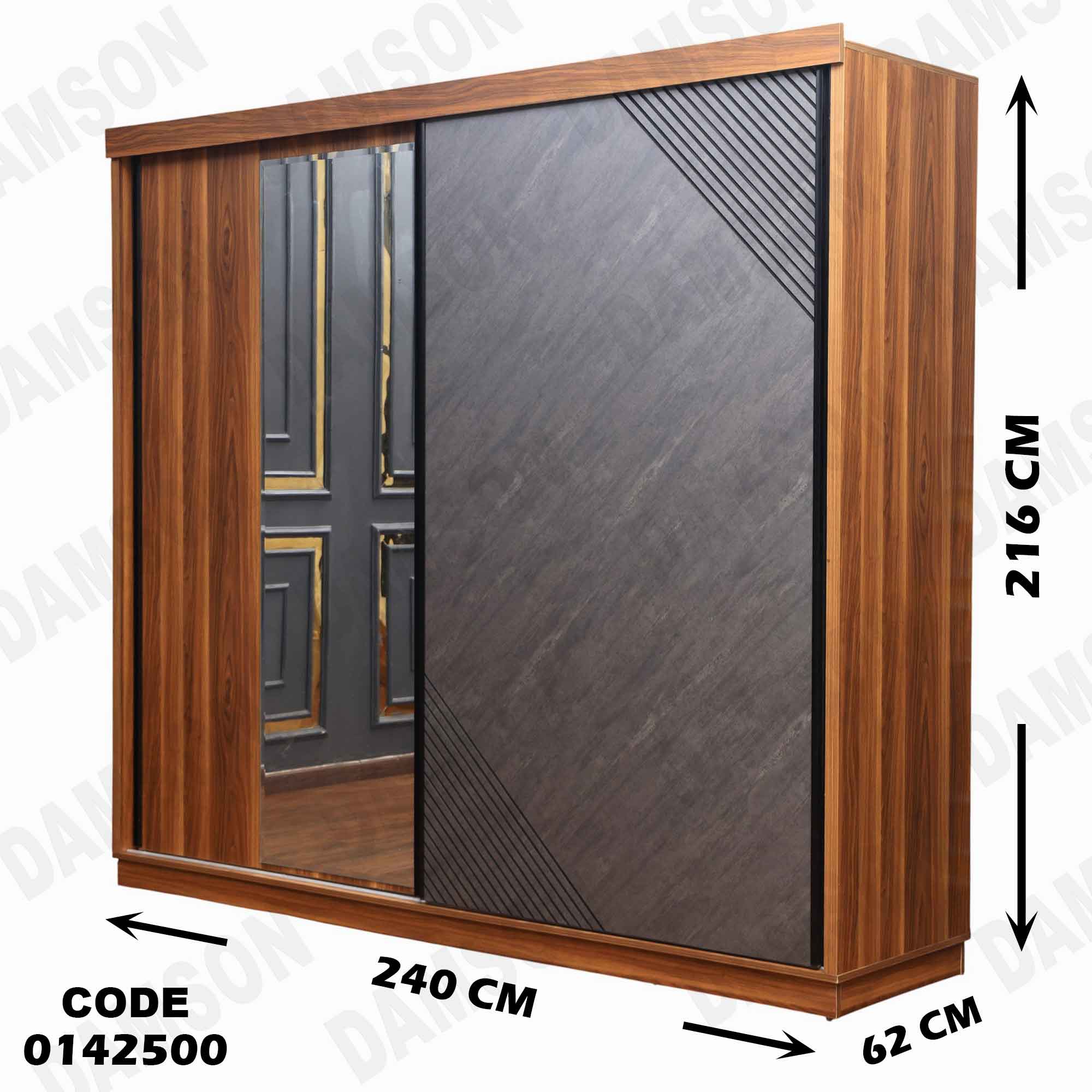 🟠 غرفة نوم ماستر 425