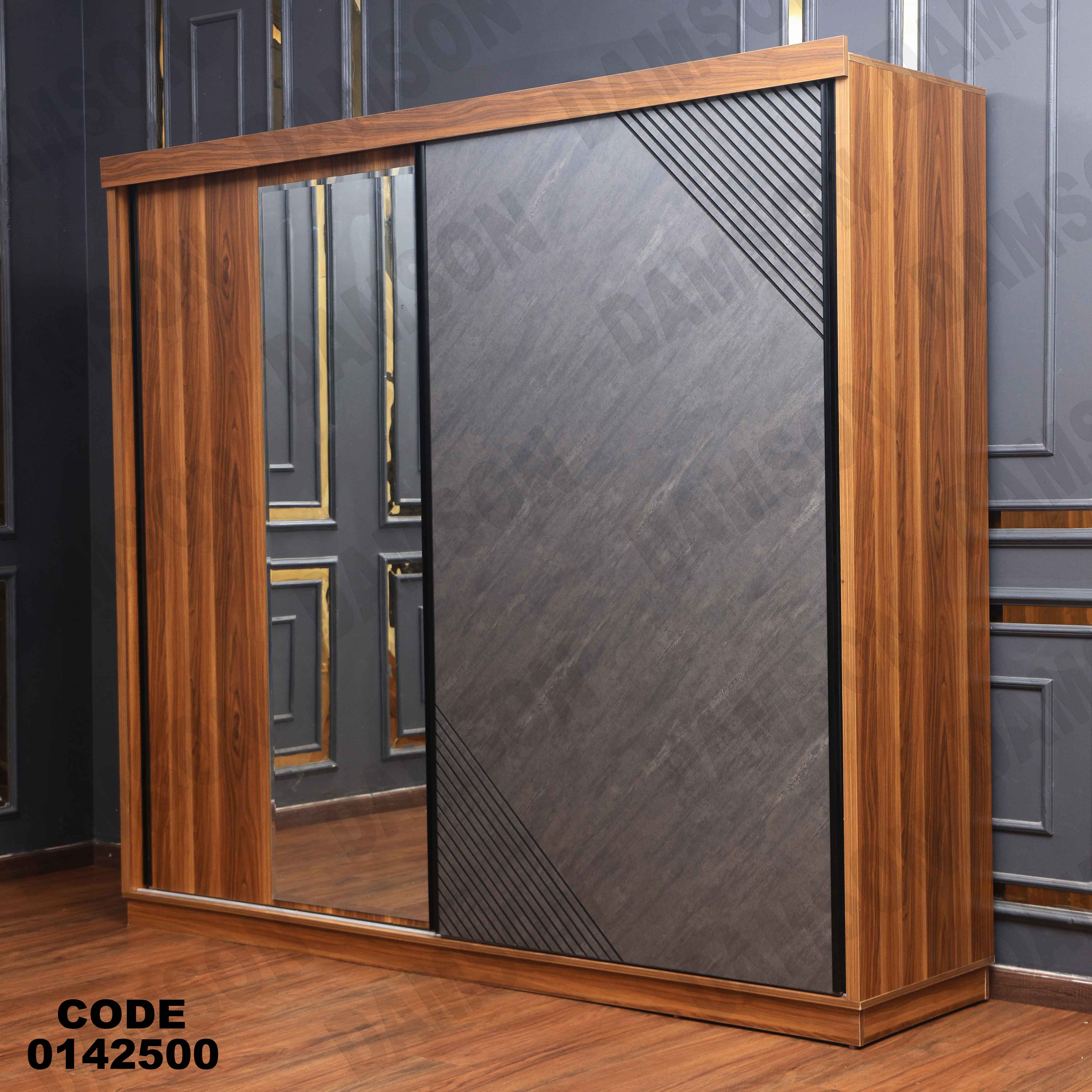 🟠 غرفة نوم ماستر 425