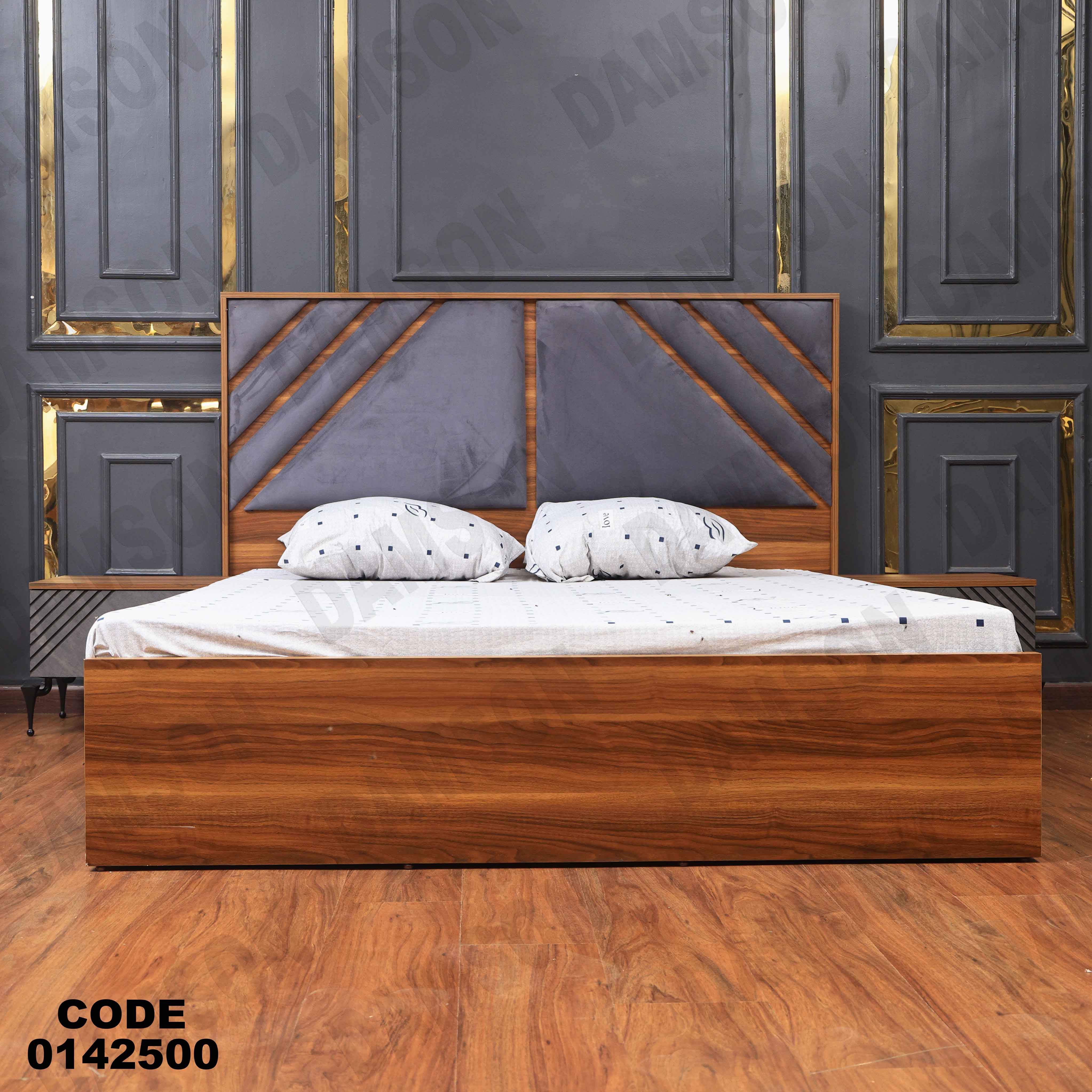 🟠 غرفة نوم ماستر 425